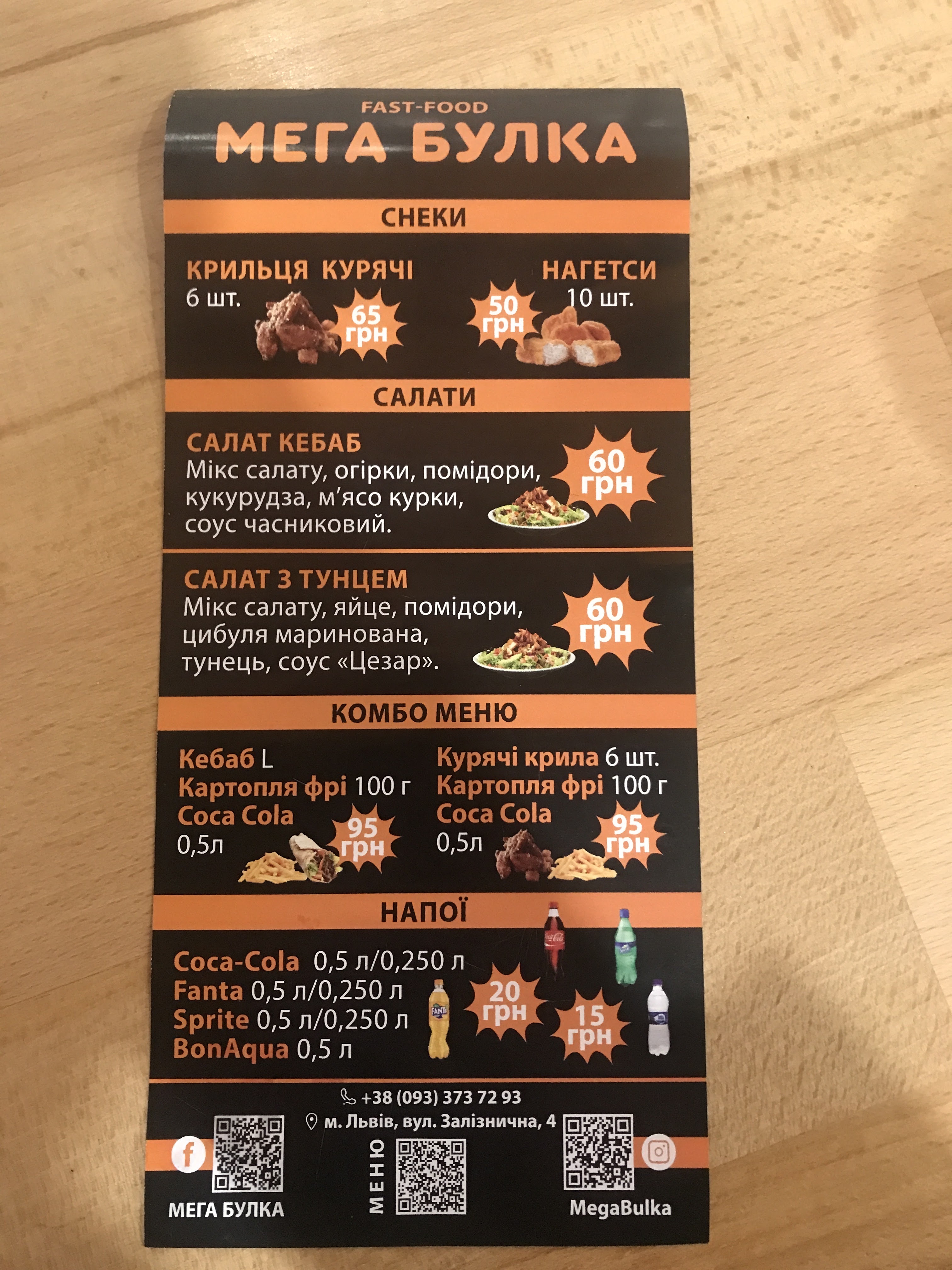 Meha Bulka menu 4