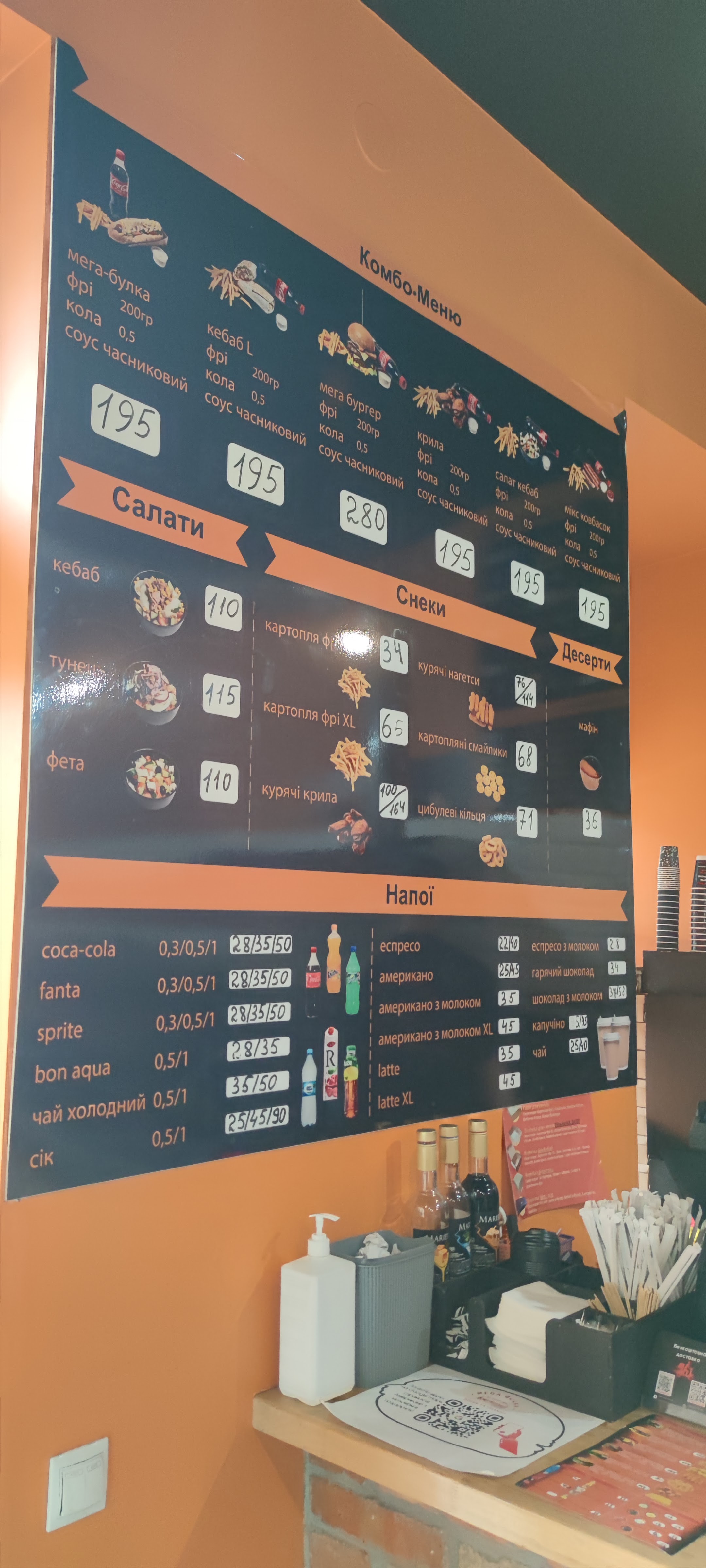 Meha Bulka menu 7