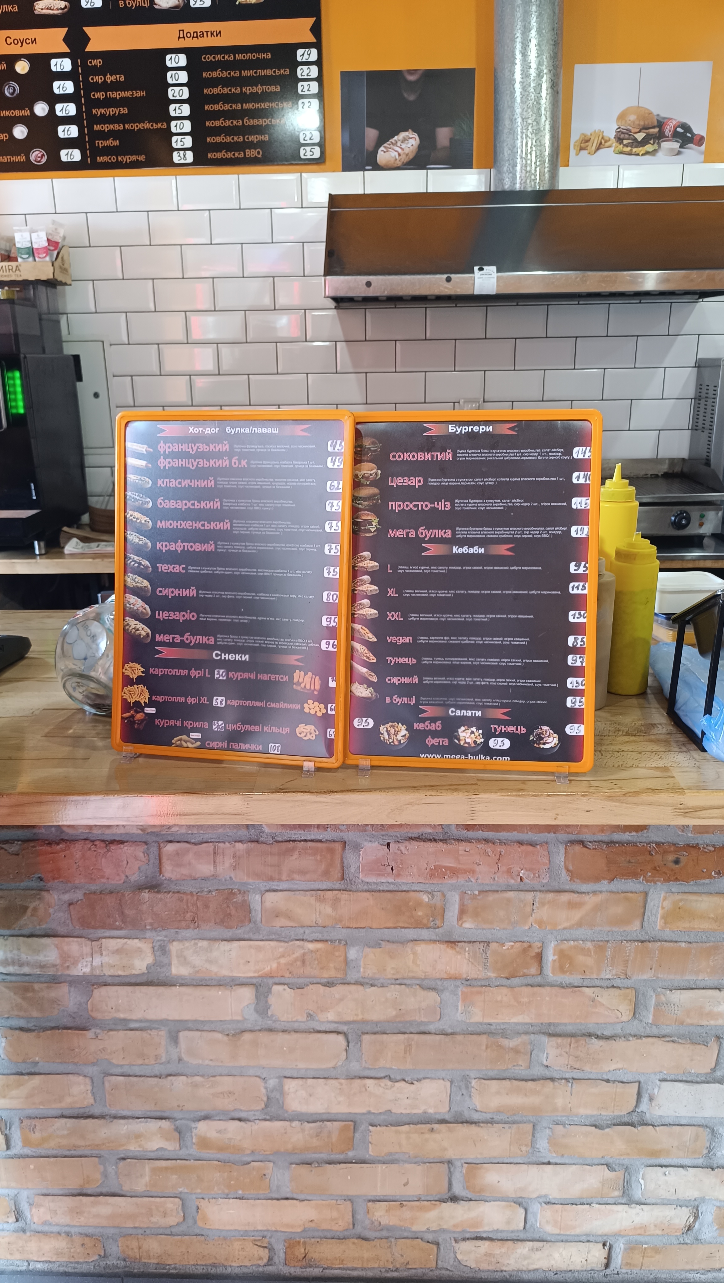 Meha Bulka menu 8