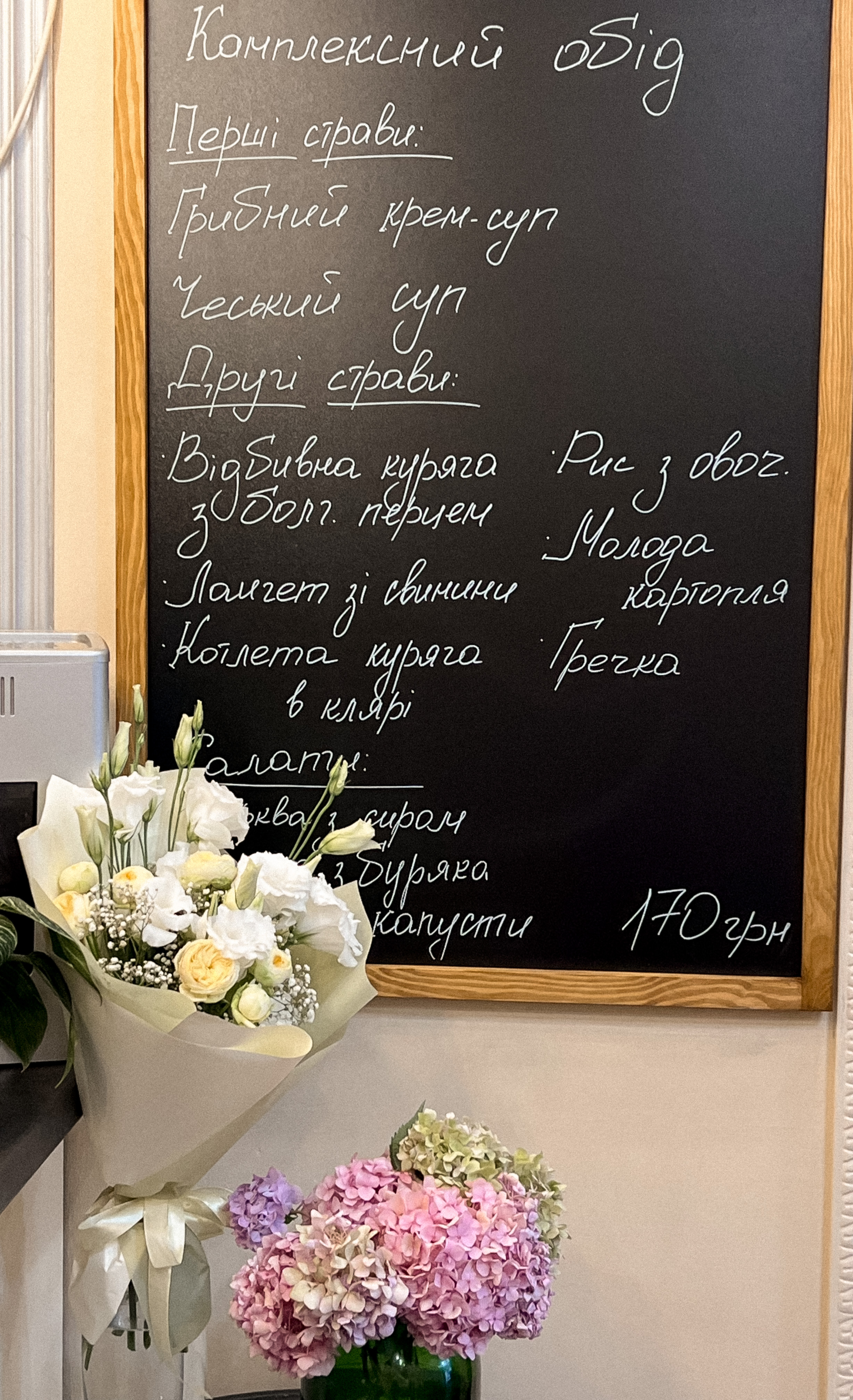 Stozhary menu 1