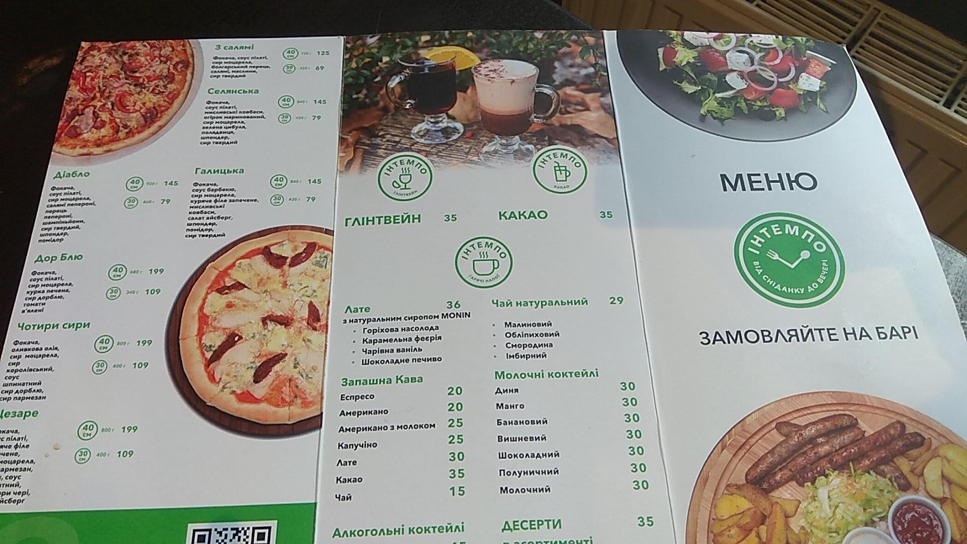Intempo menu 1