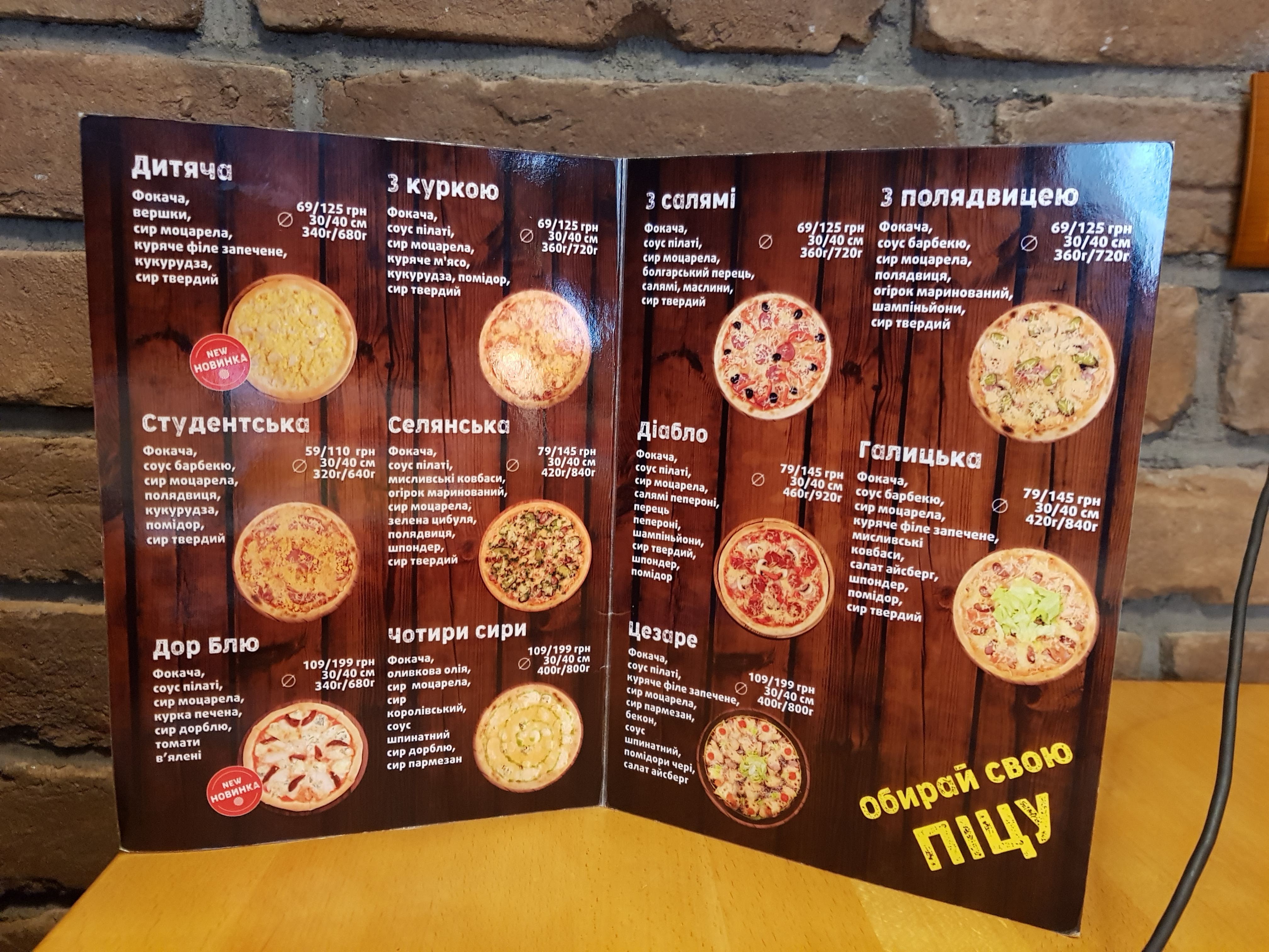 Intempo menu 3