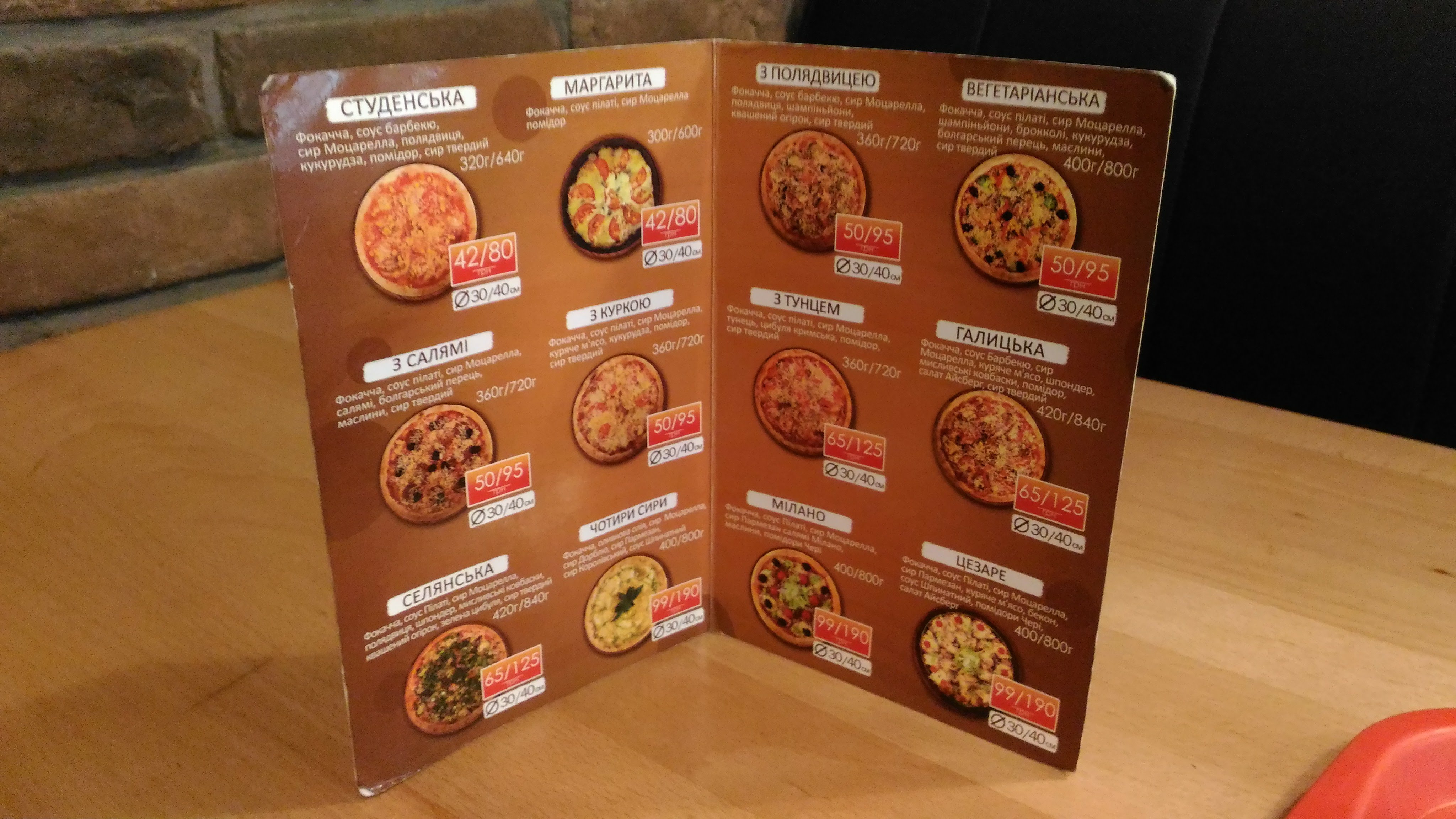 Intempo menu 6