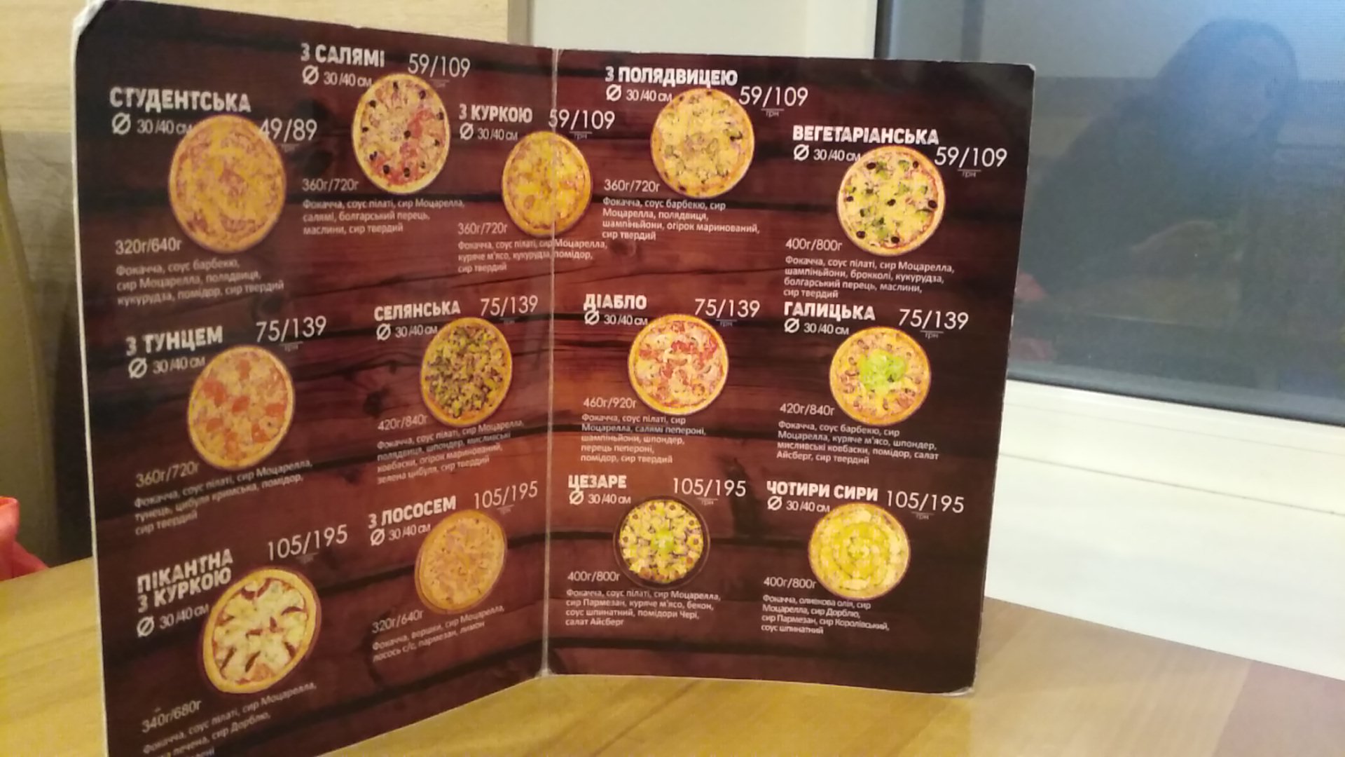 Intempo menu 9