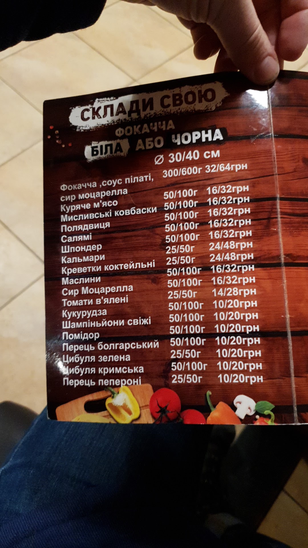 Intempo menu 10