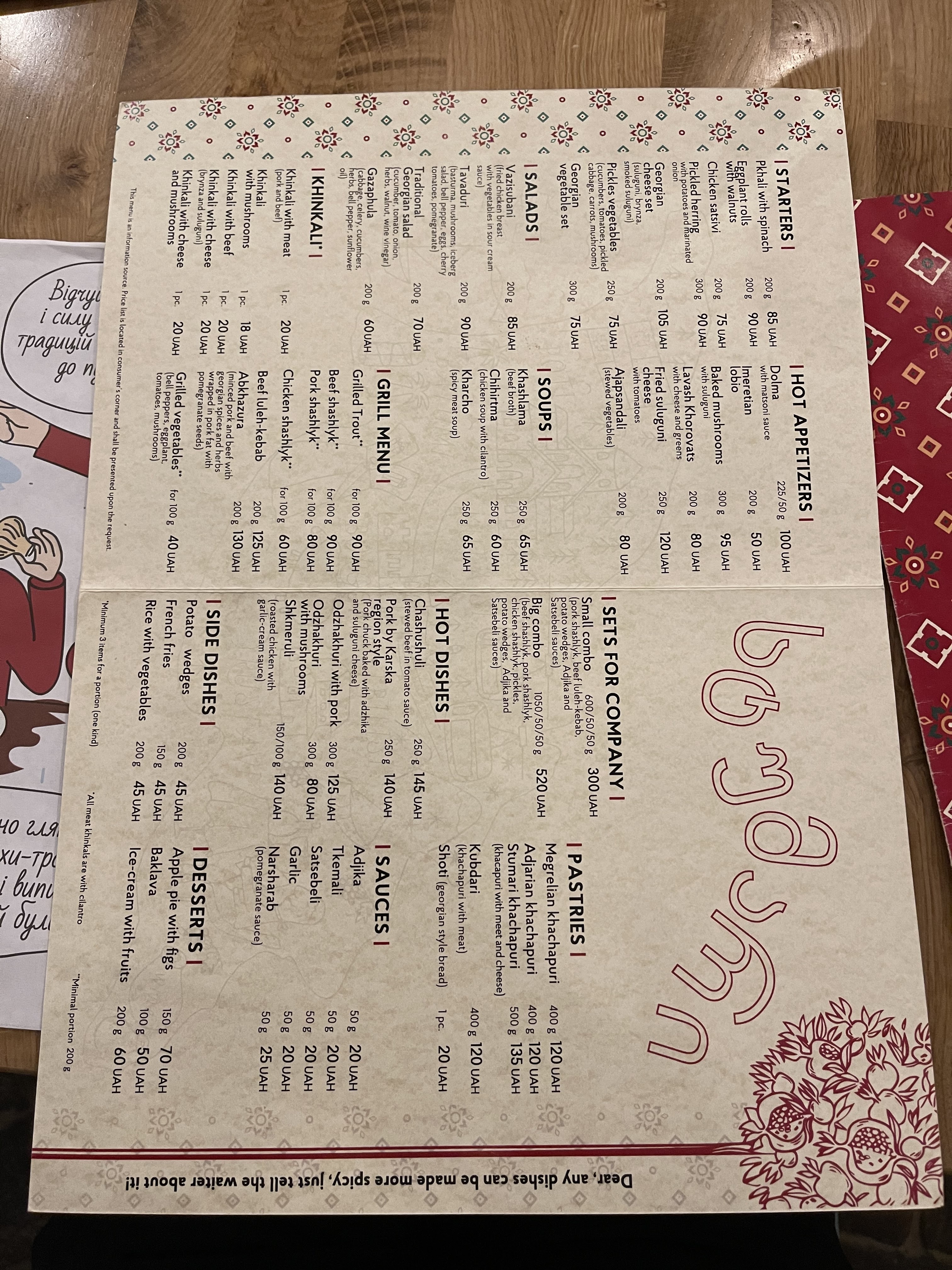 Stumari menu 1