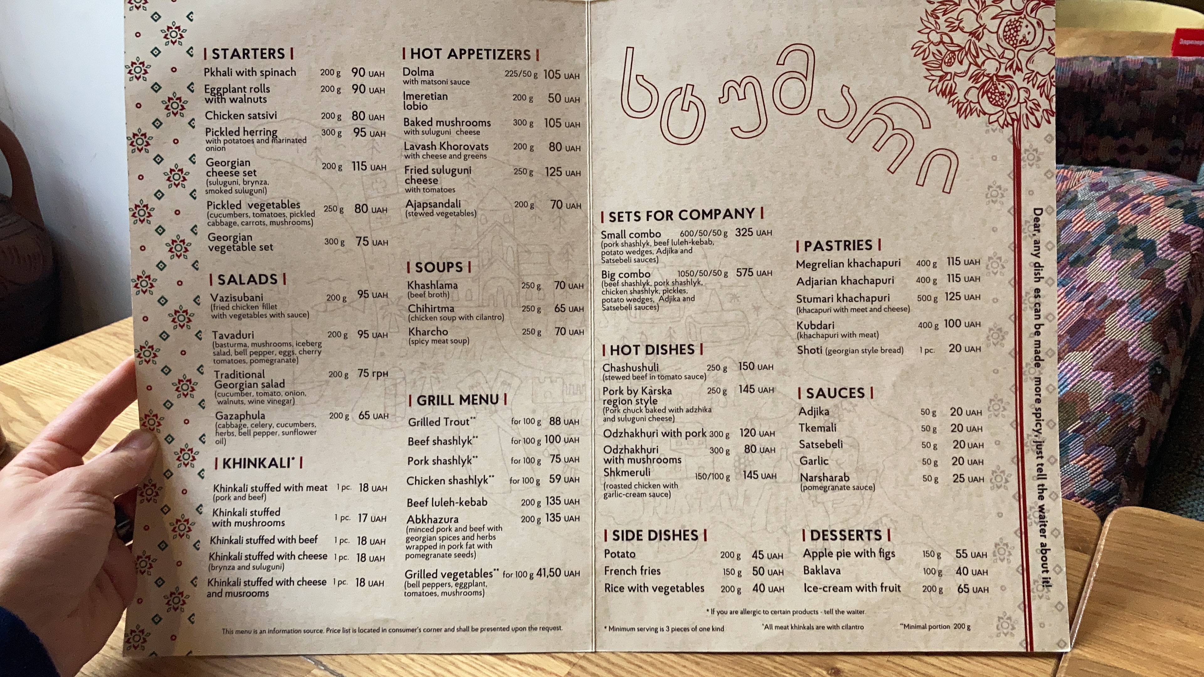 Stumari menu 2