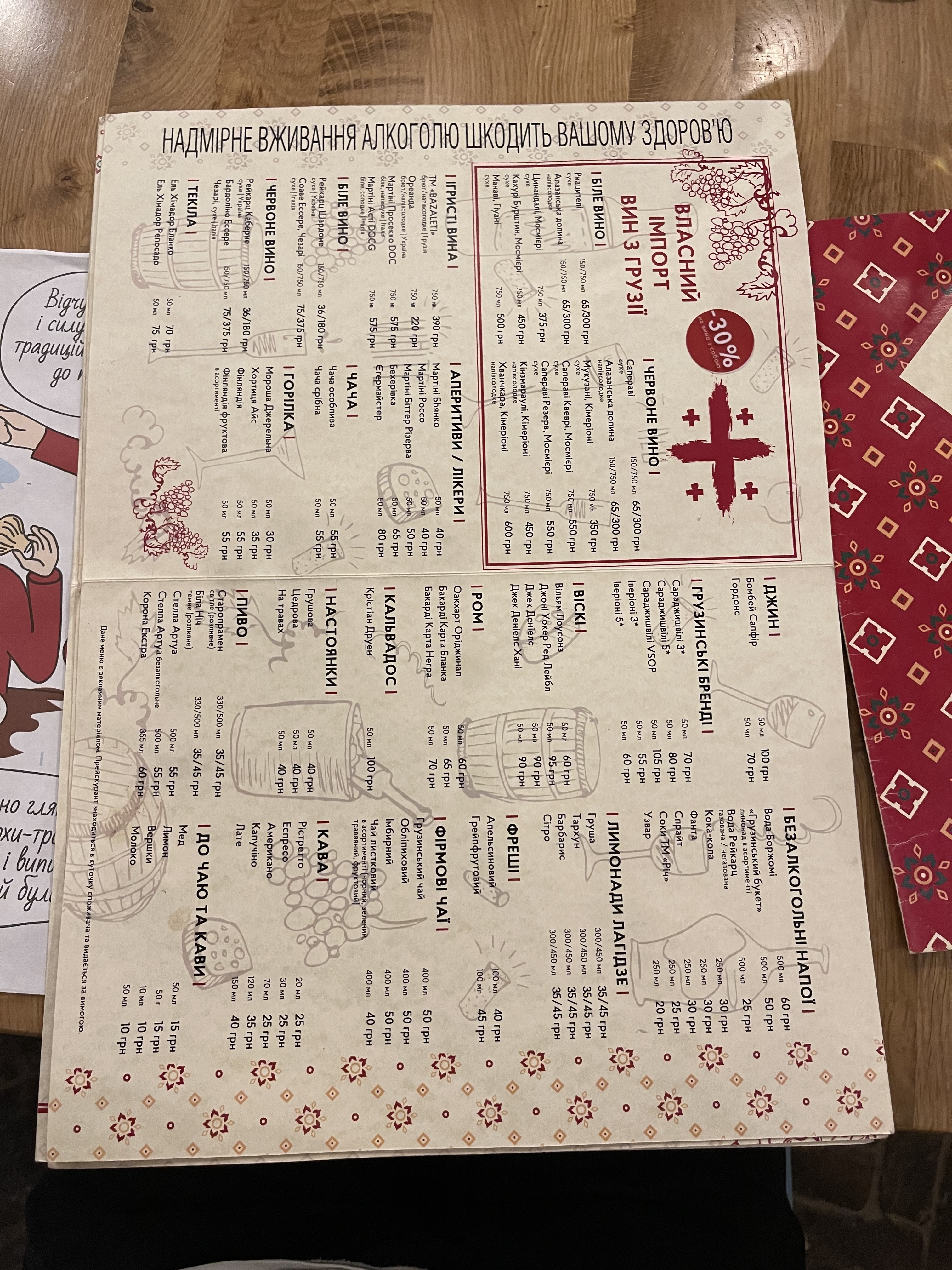 Stumari menu 3