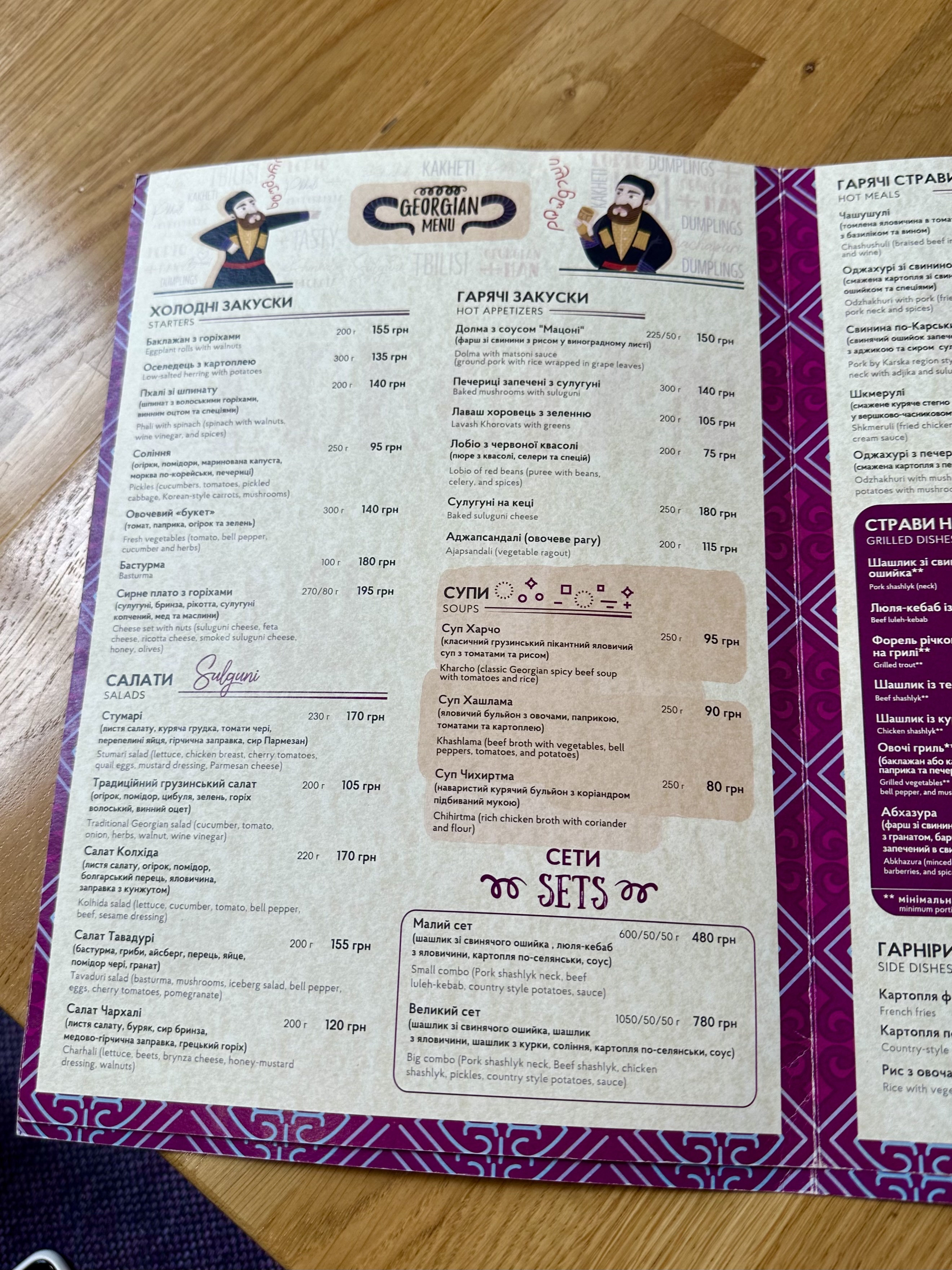 Stumari menu 9