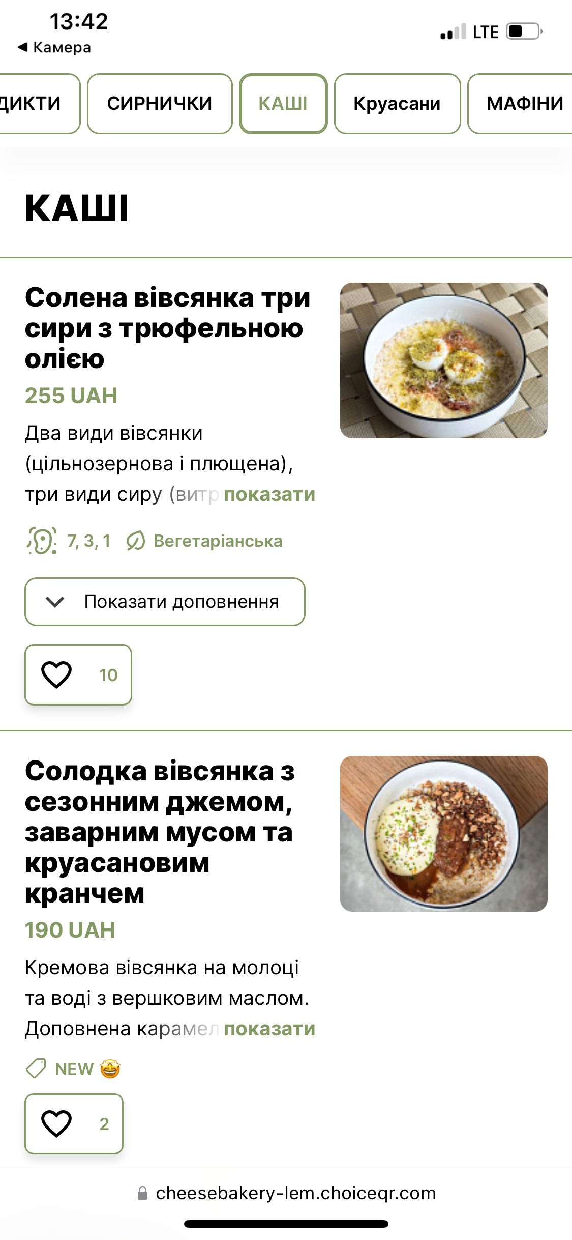 Cheese Bakery.LEM menu 4