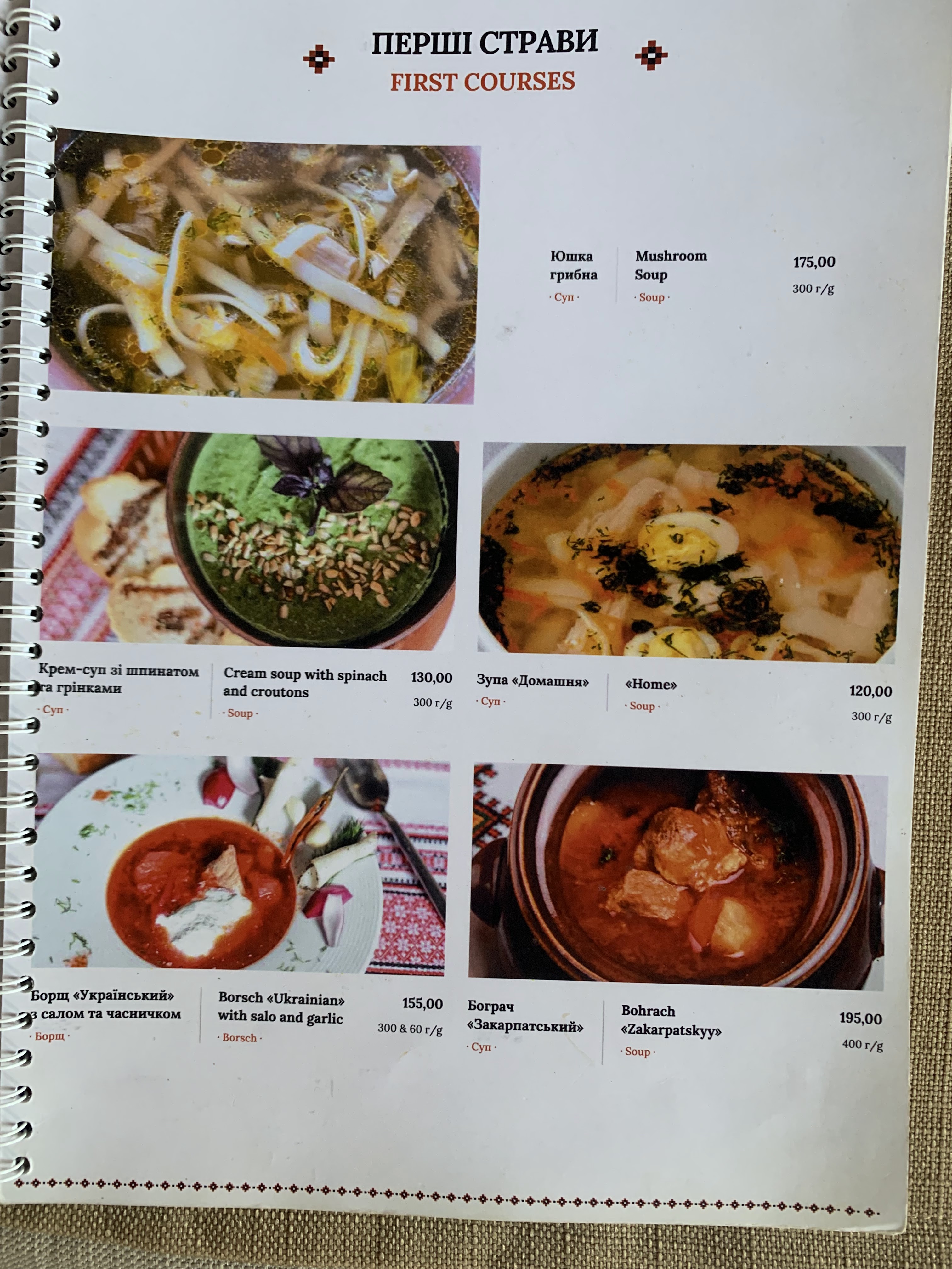 Seven piggies menu 3