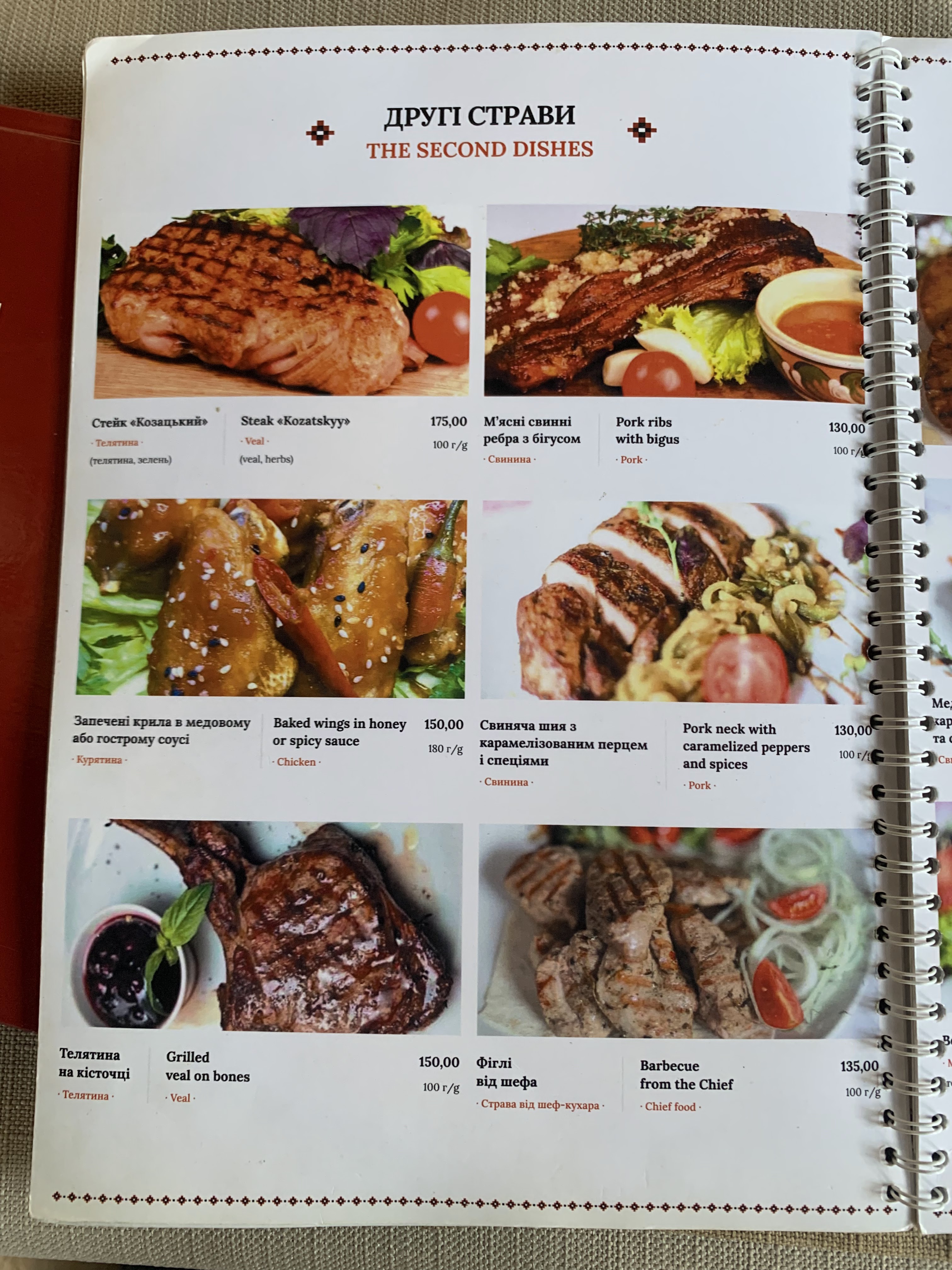 Seven piggies menu 4
