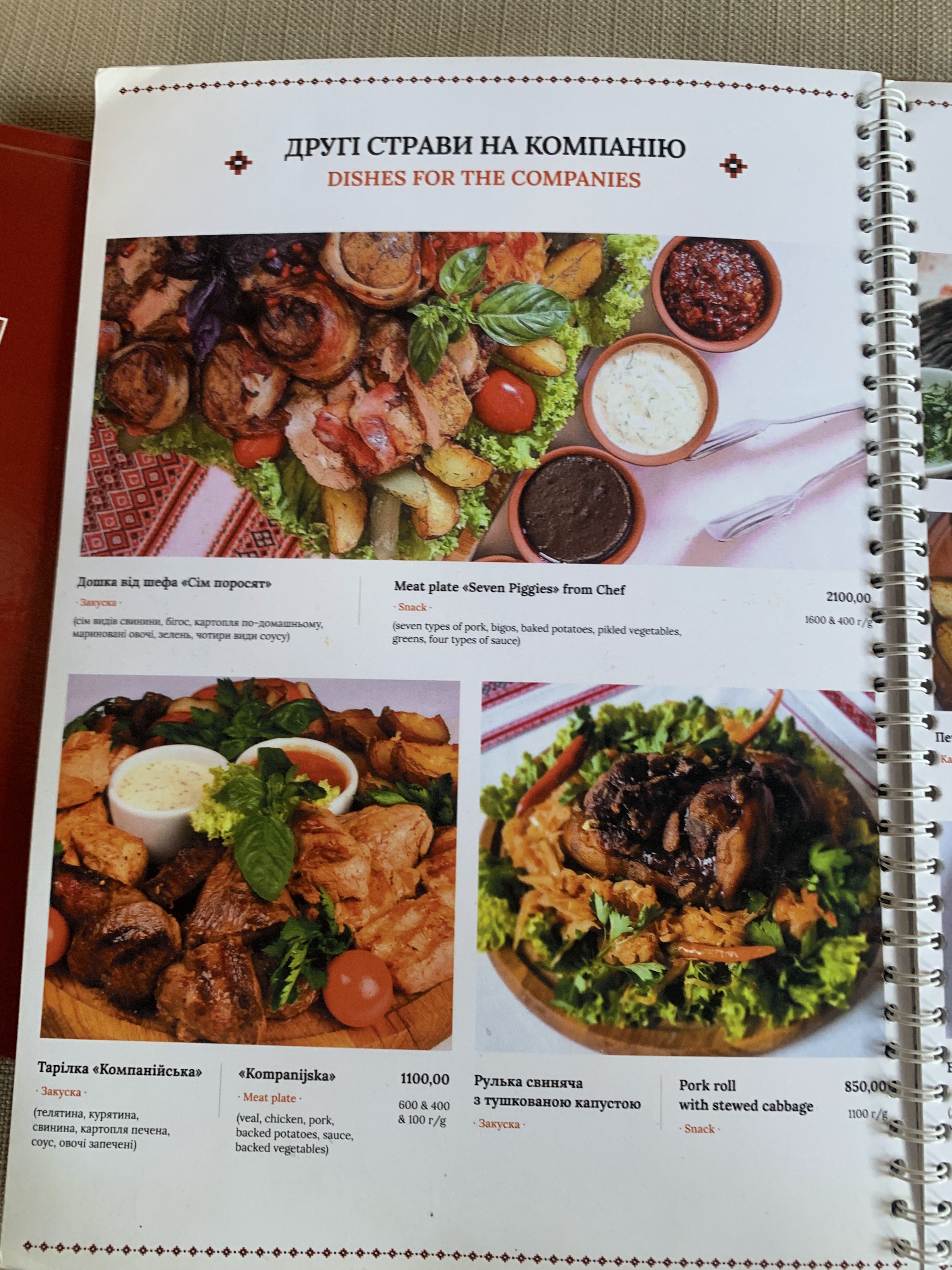 Seven piggies menu 5