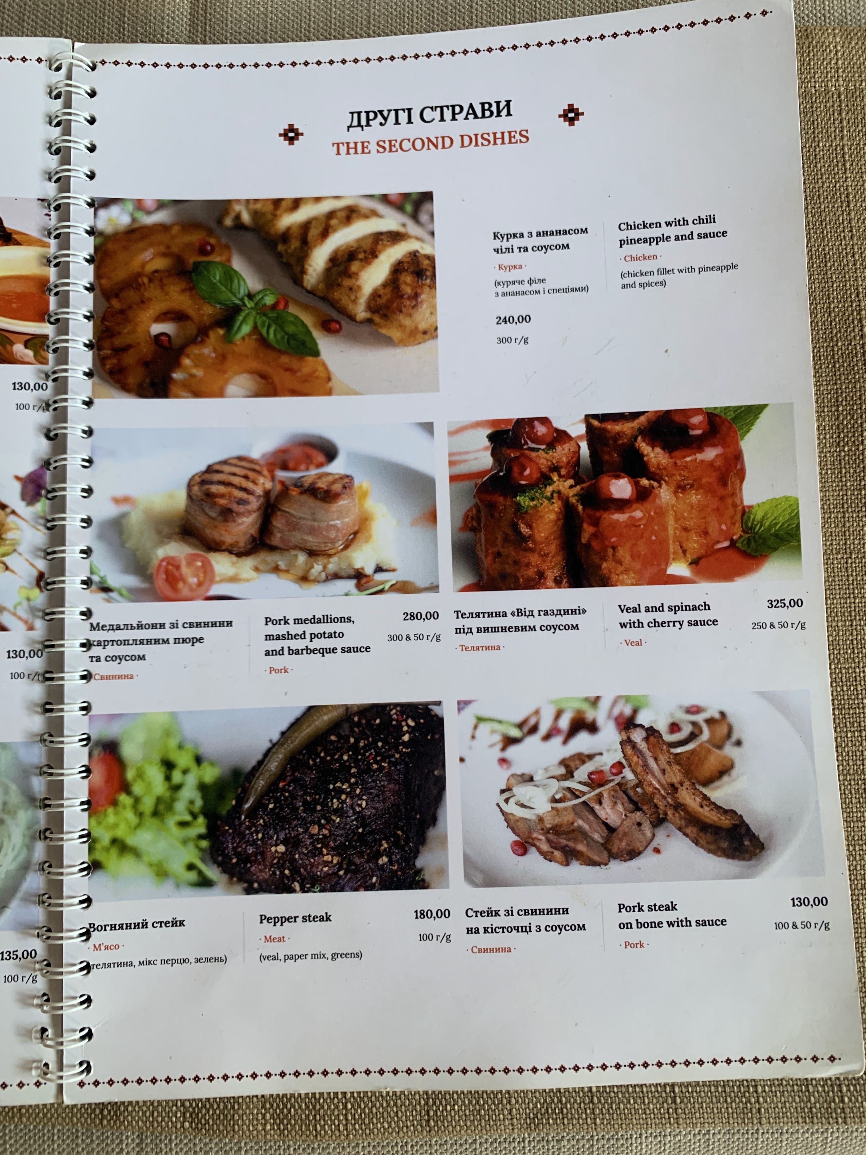 Seven piggies menu 6