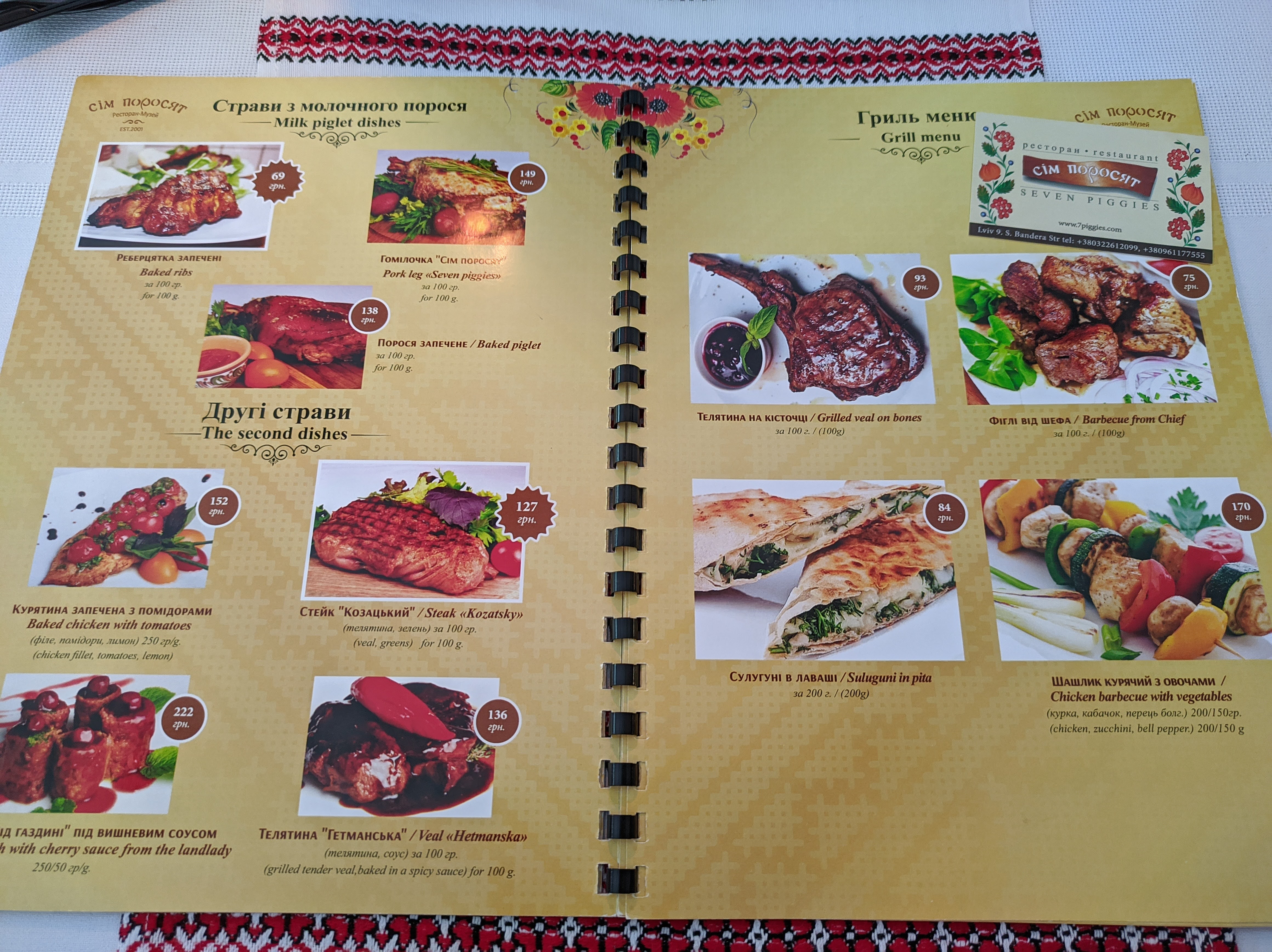 Seven piggies menu 7