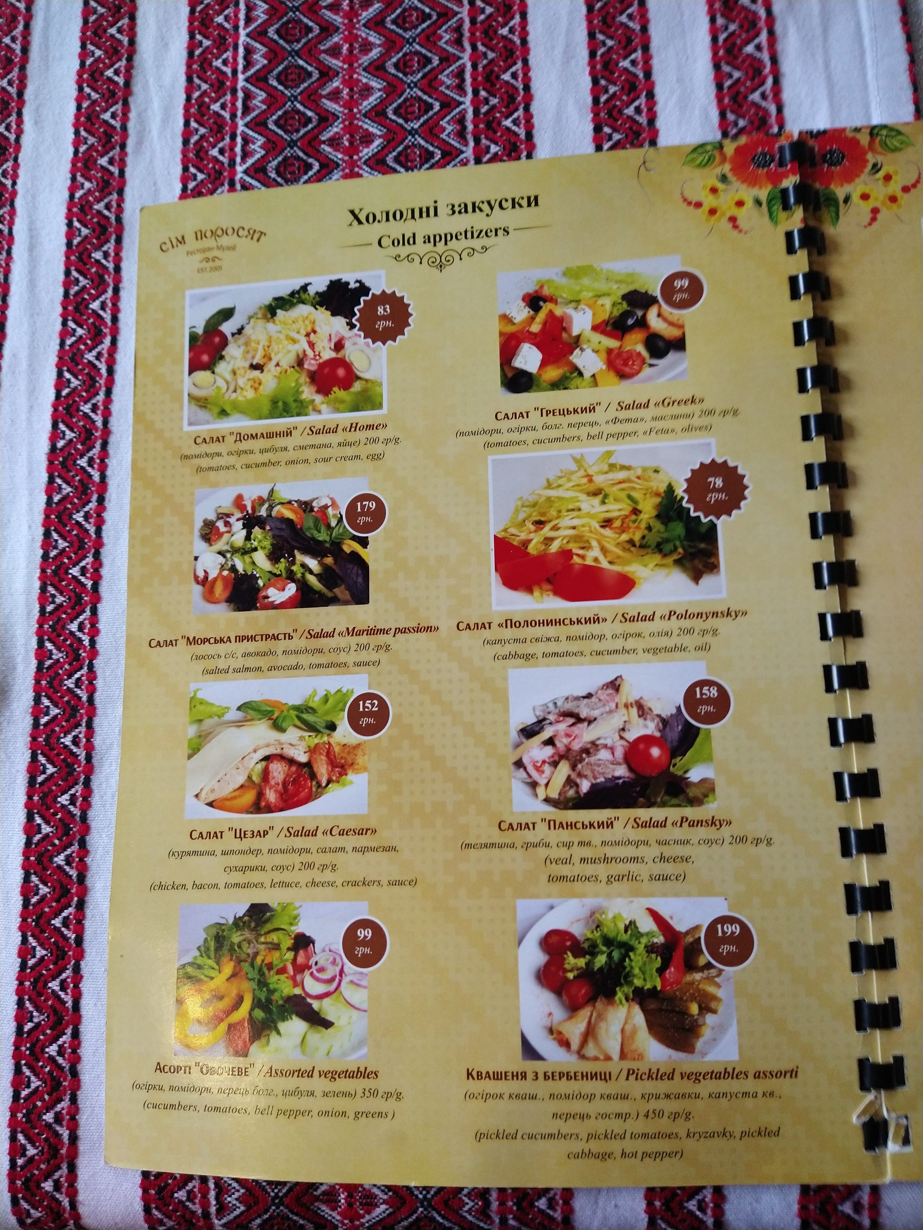 Seven piggies menu 8