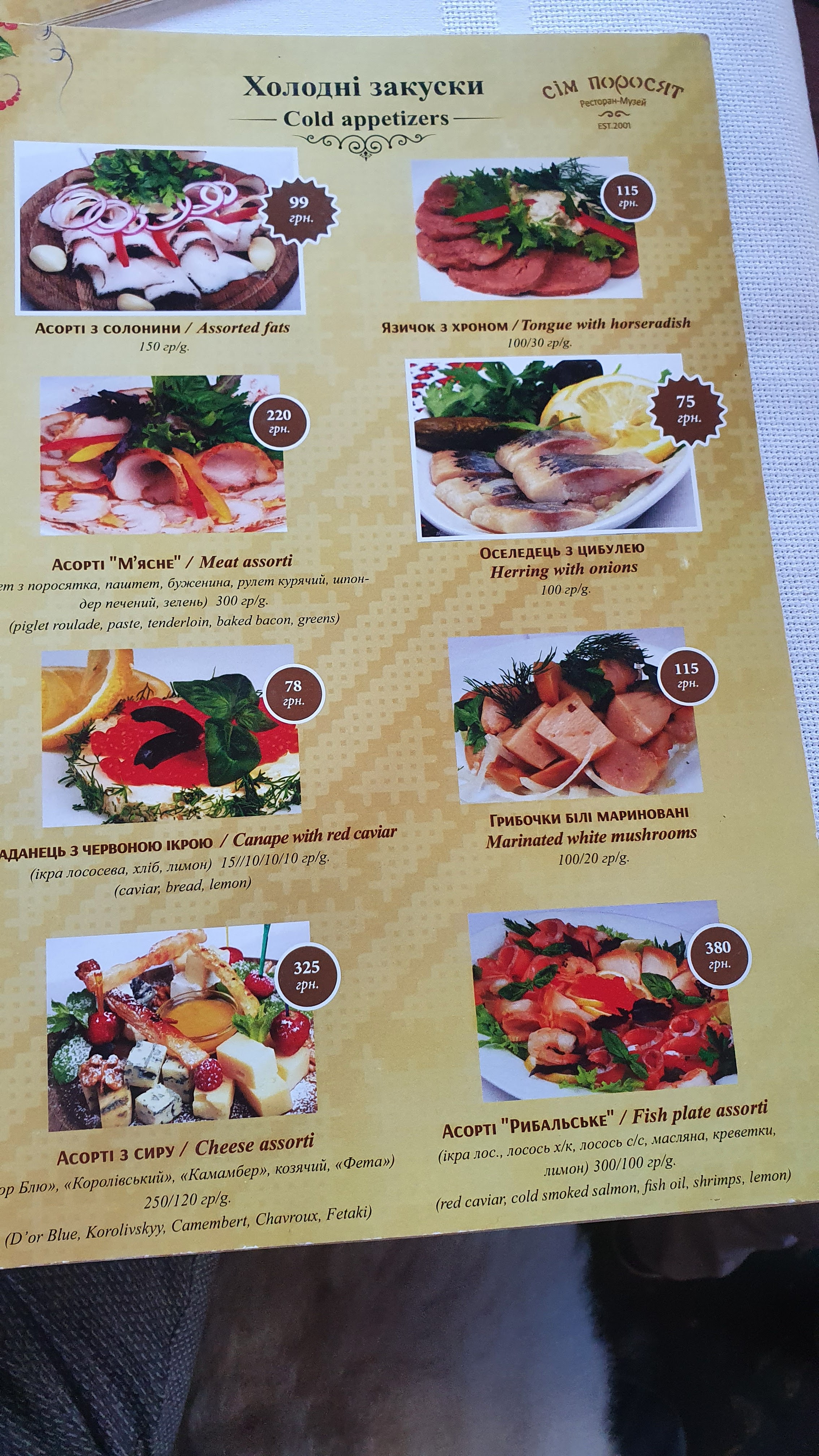 Seven piggies menu 9