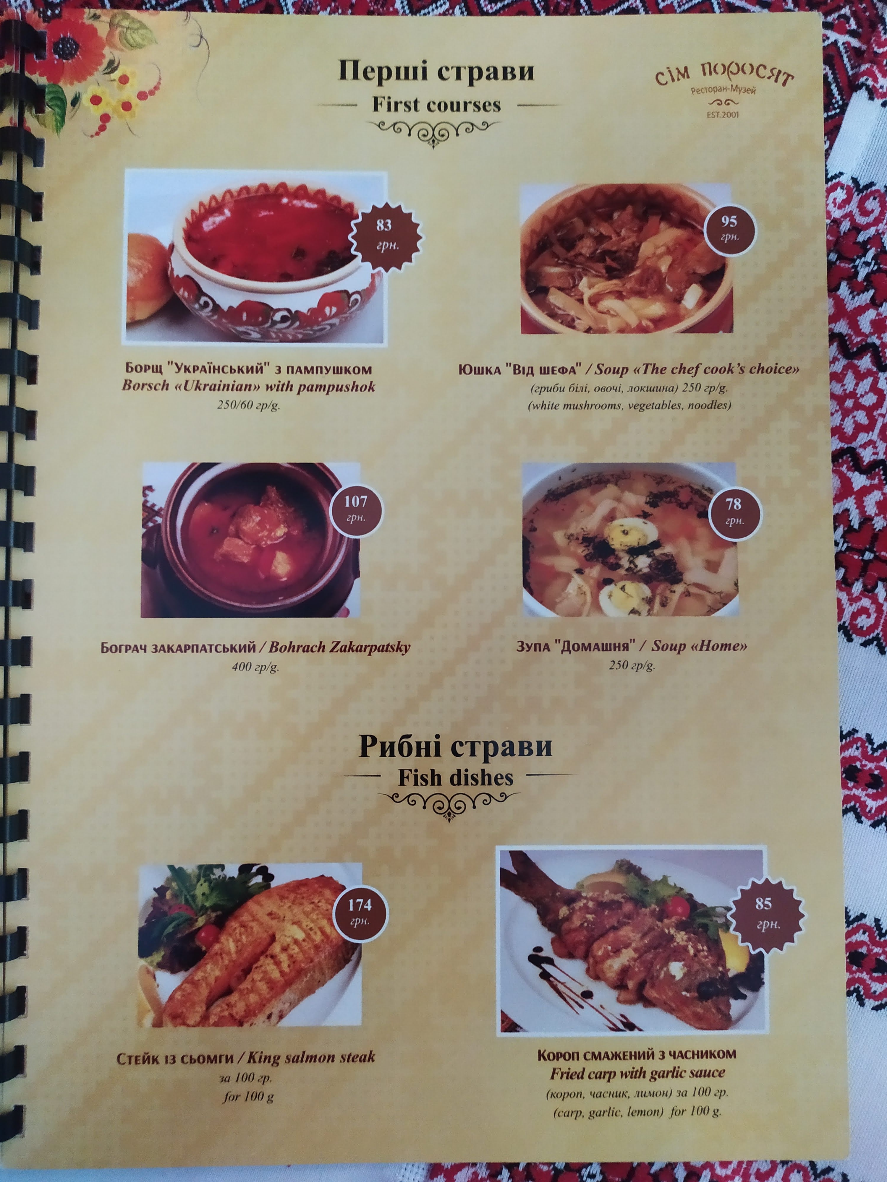 Seven piggies menu 10