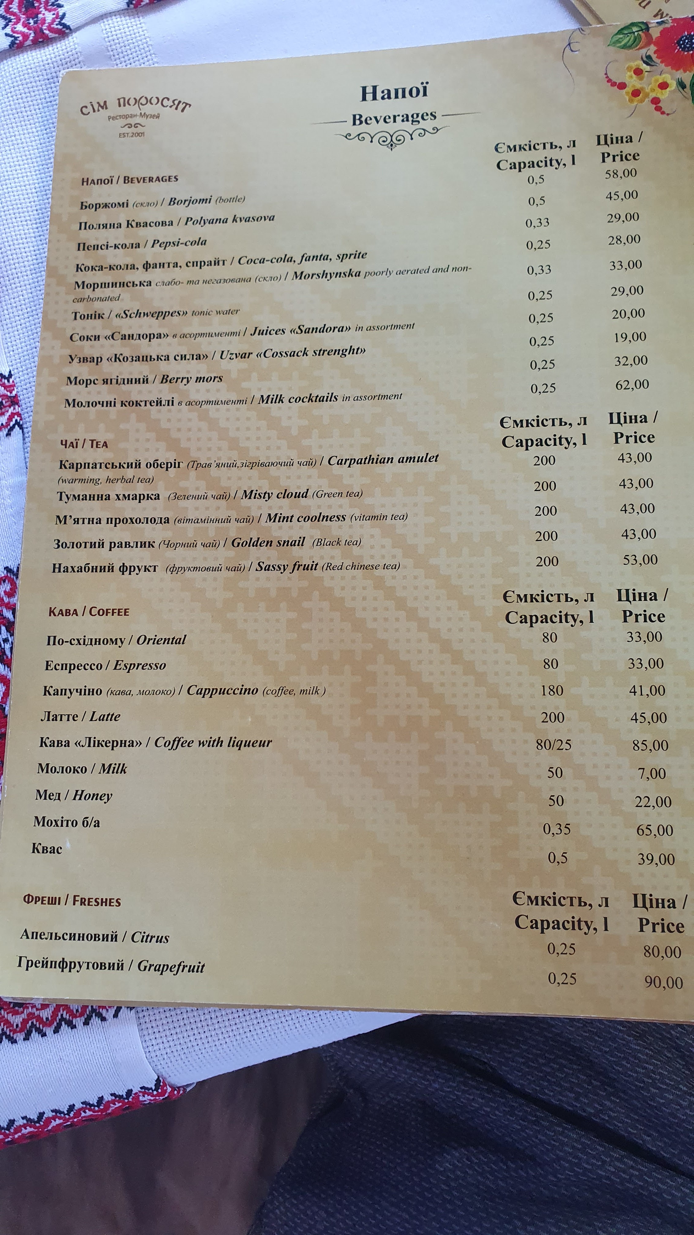 Seven piggies menu 11