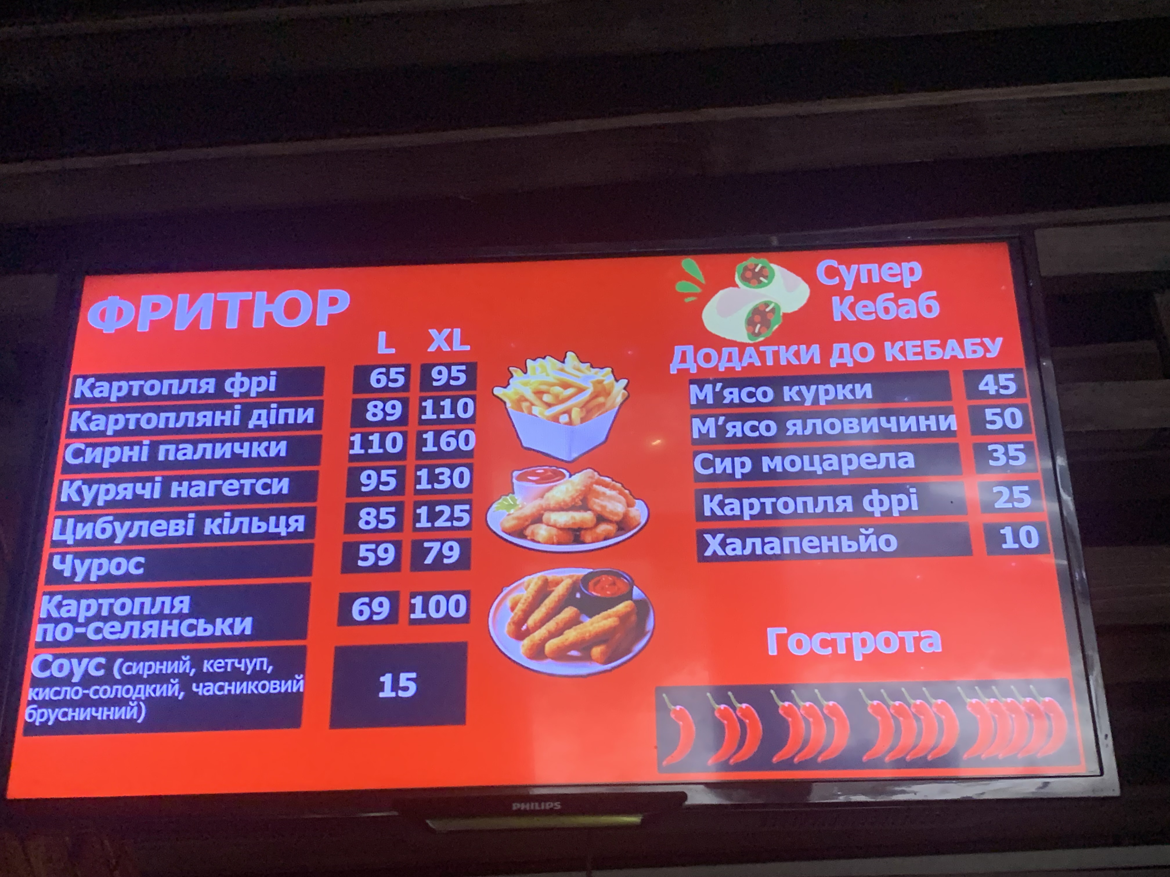 Super Kebab menu 1