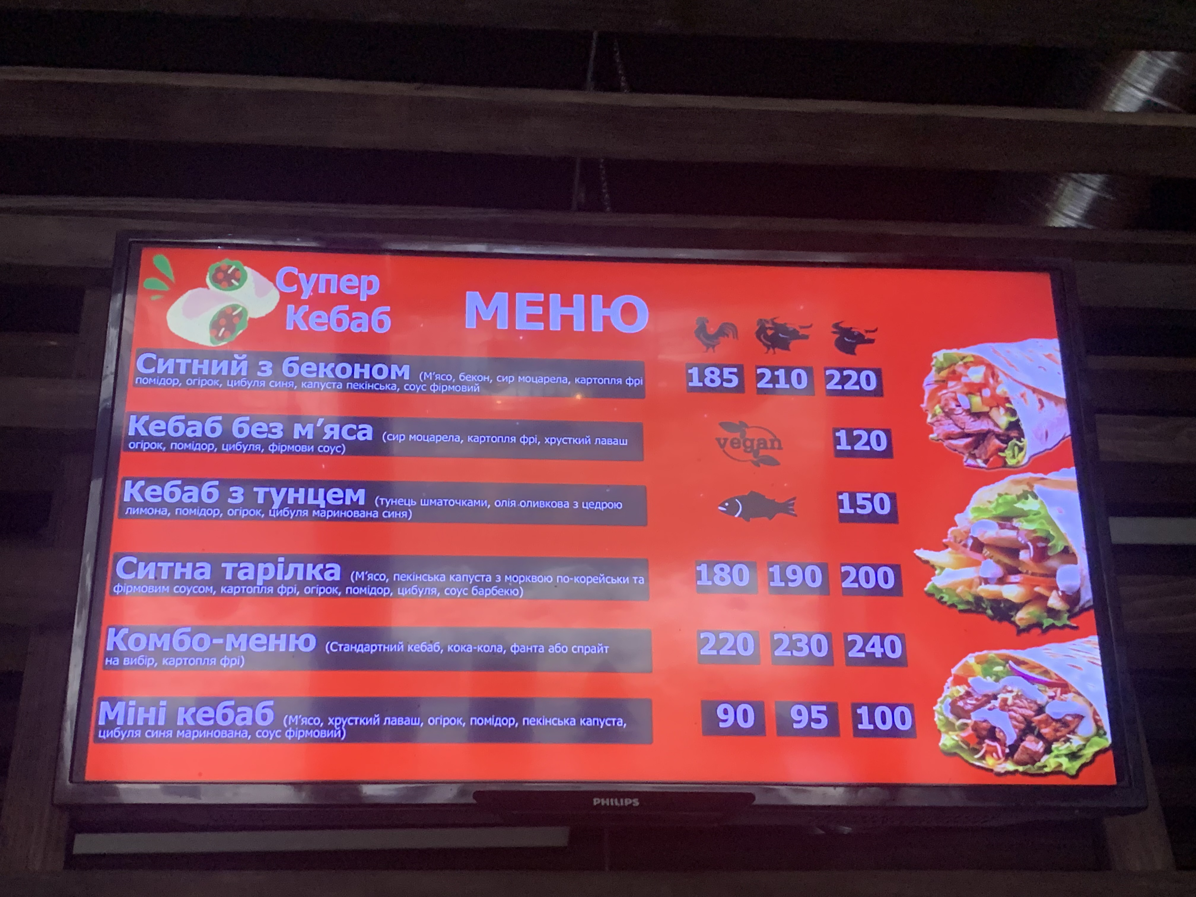 Super Kebab menu 2
