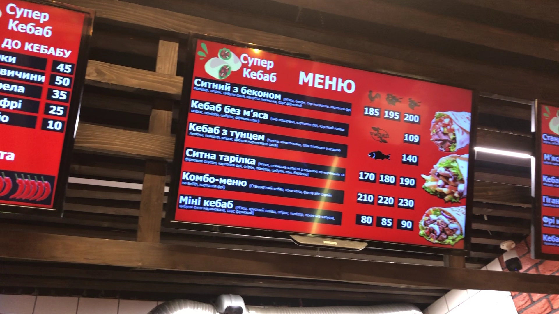 Super Kebab menu 4