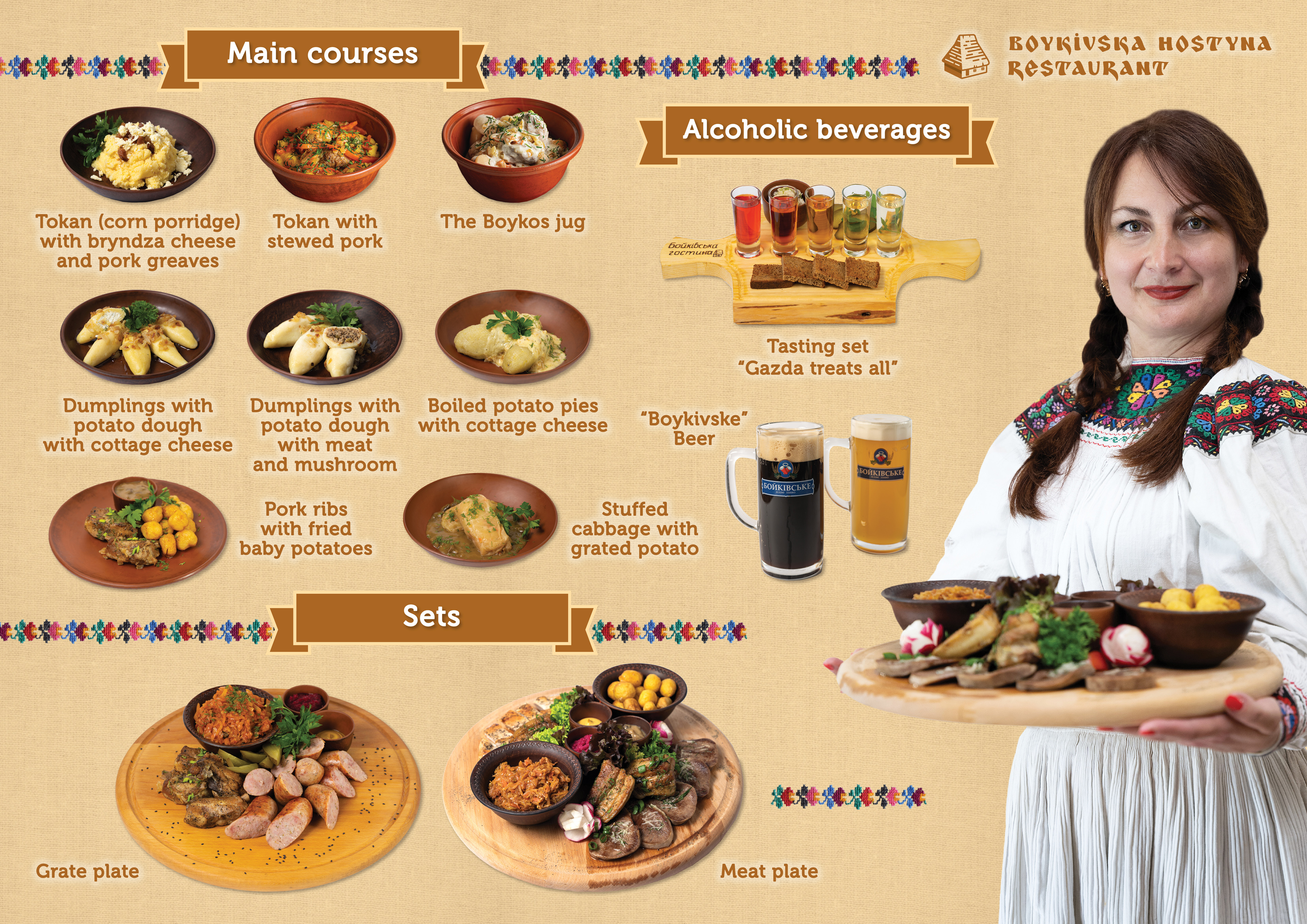 Boykivsʹka Hostyna menu 1