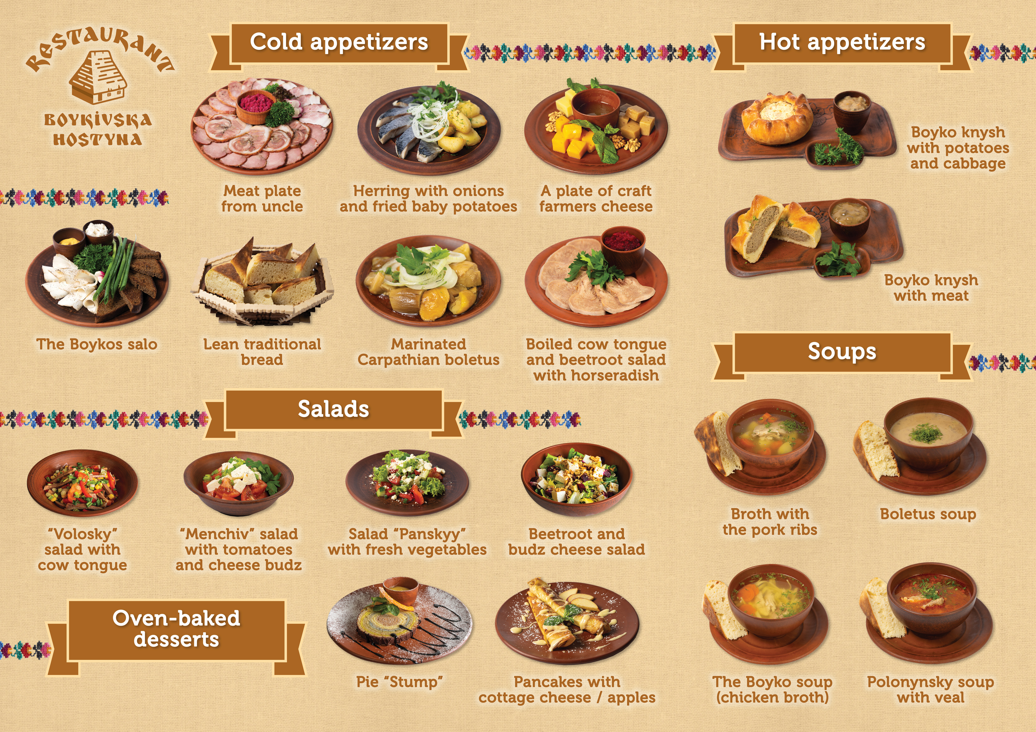 Boykivsʹka Hostyna menu 2
