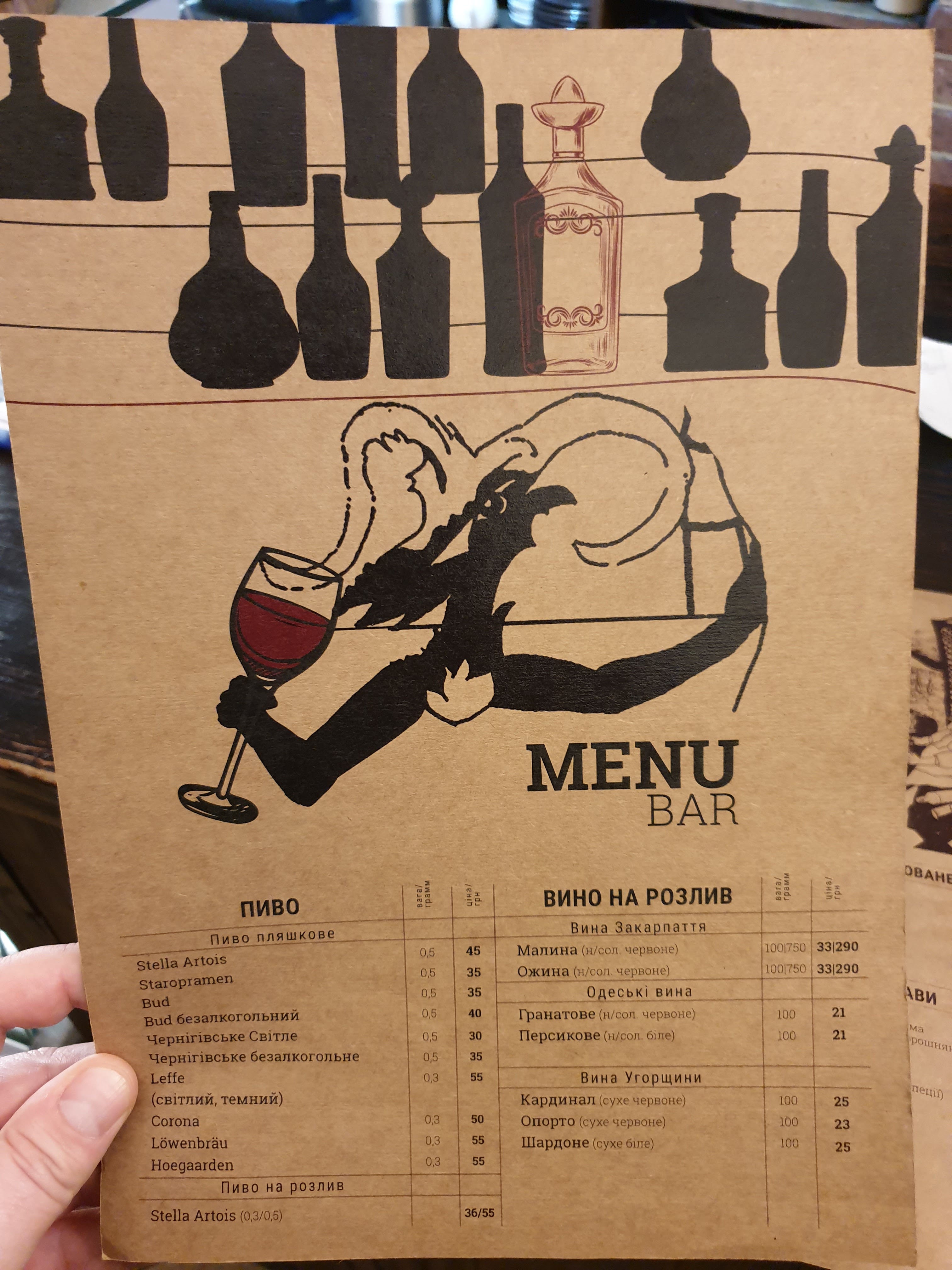 Wine & Meat menu 10