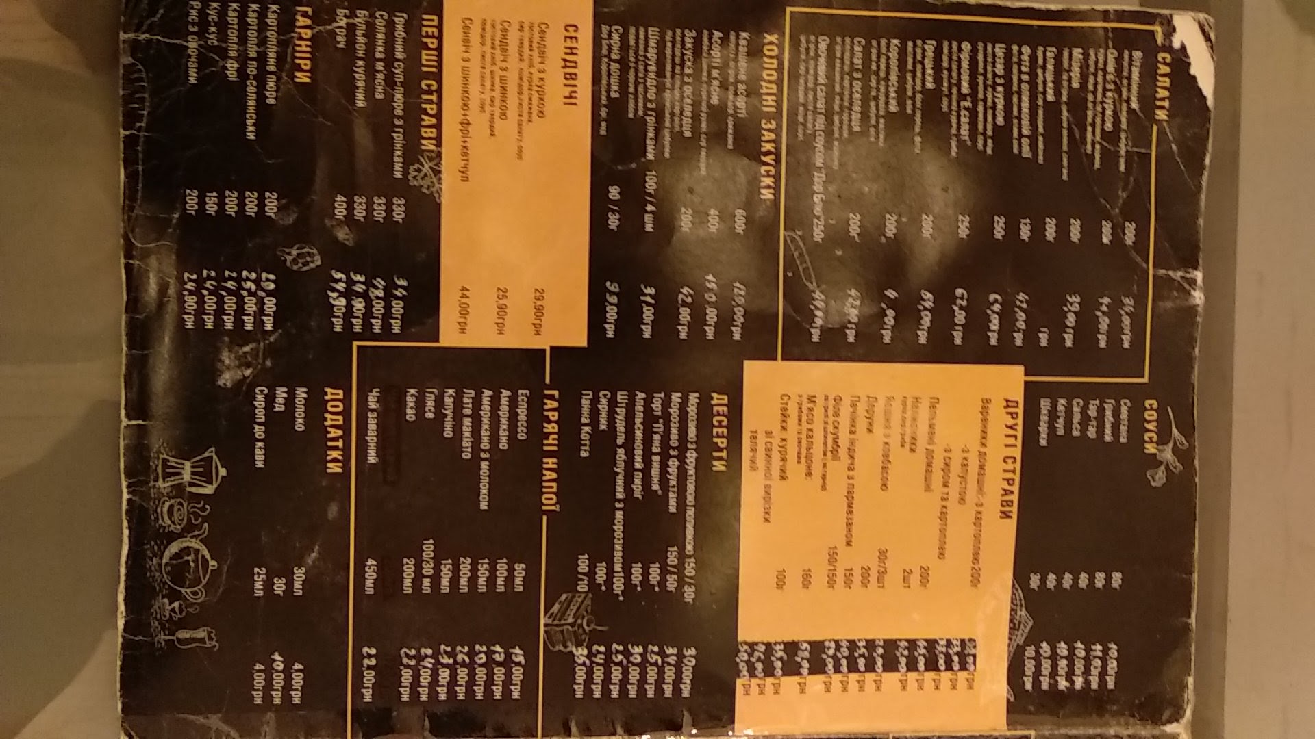 E.Cafe menu 6