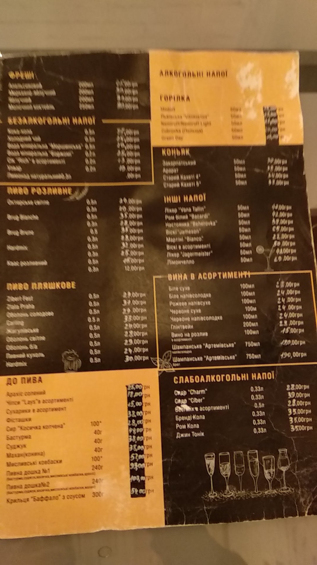 E.Cafe menu 7