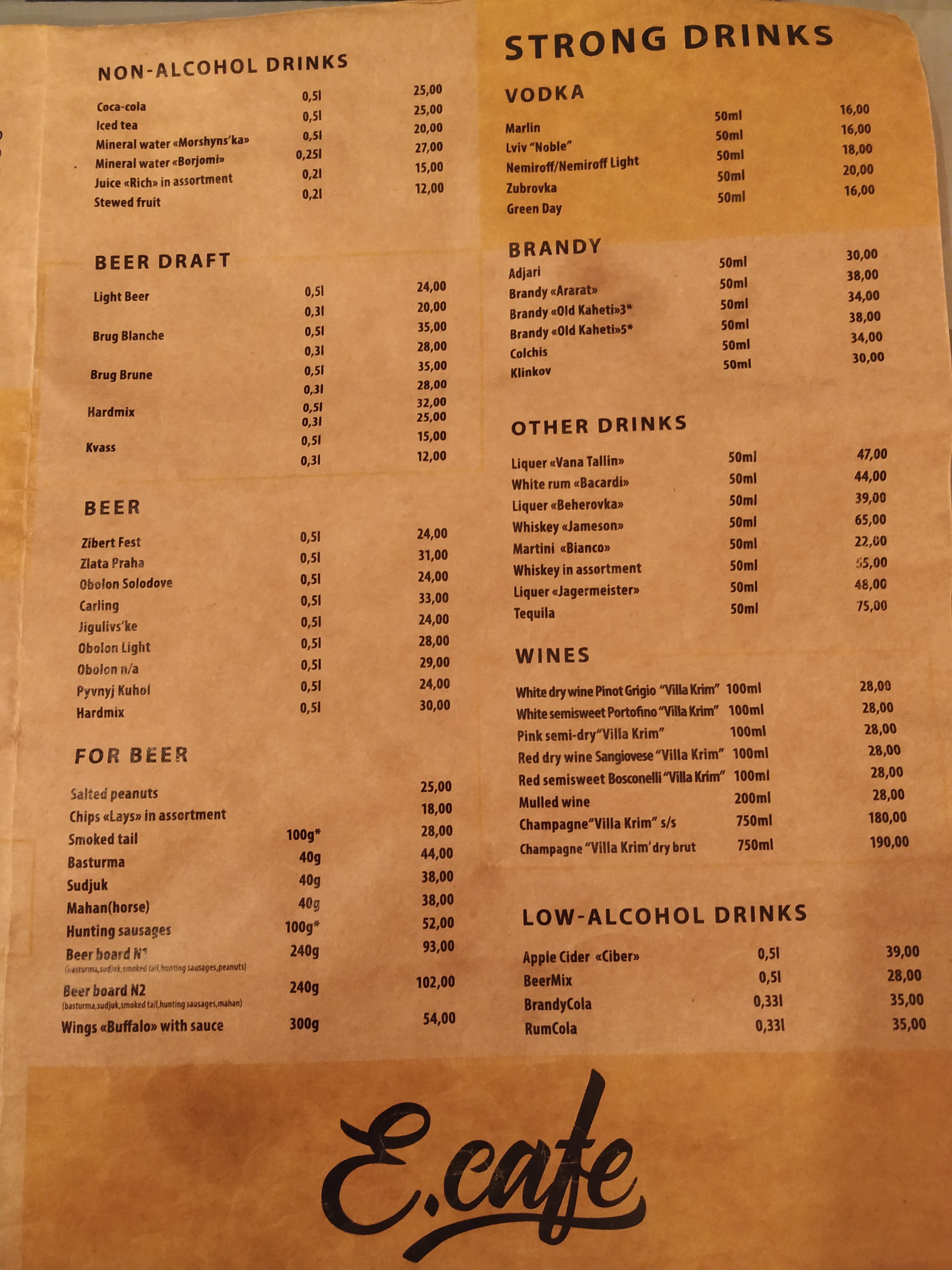 E.Cafe menu 8