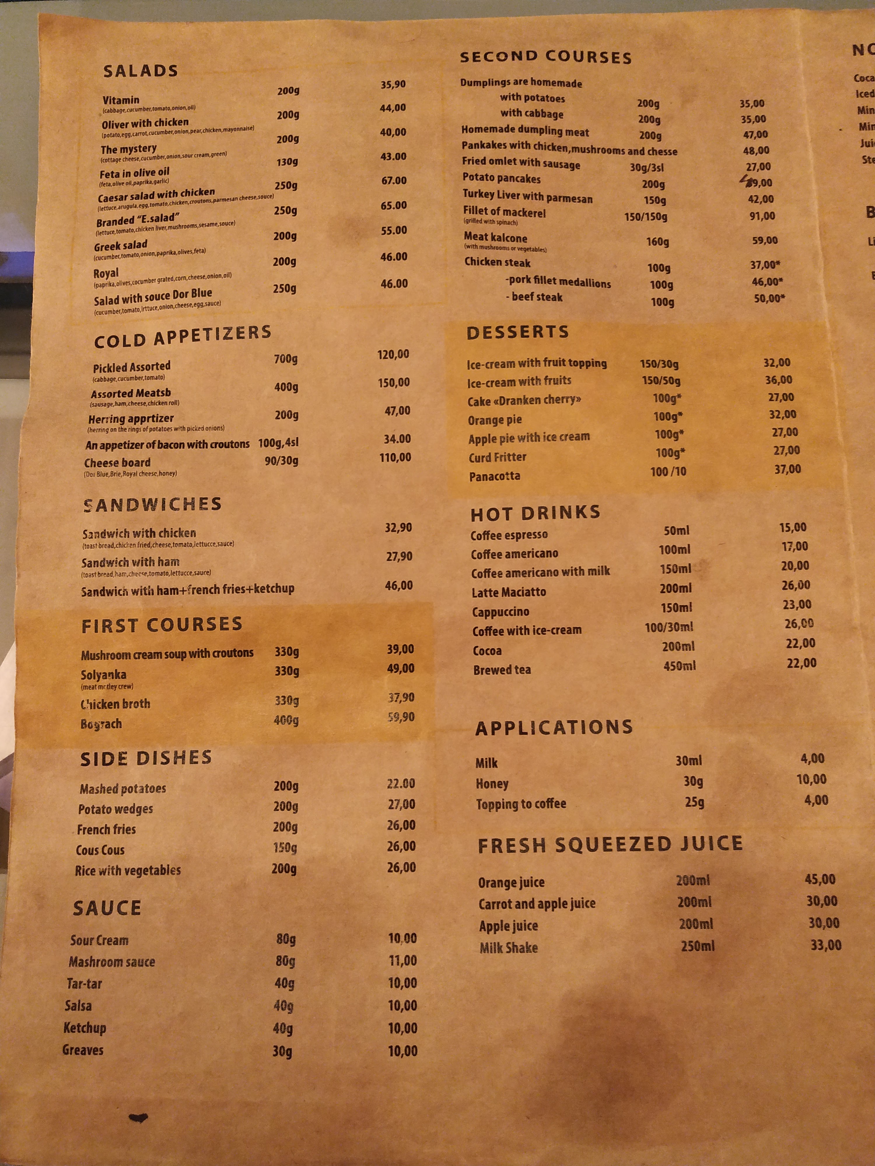 E.Cafe menu 9