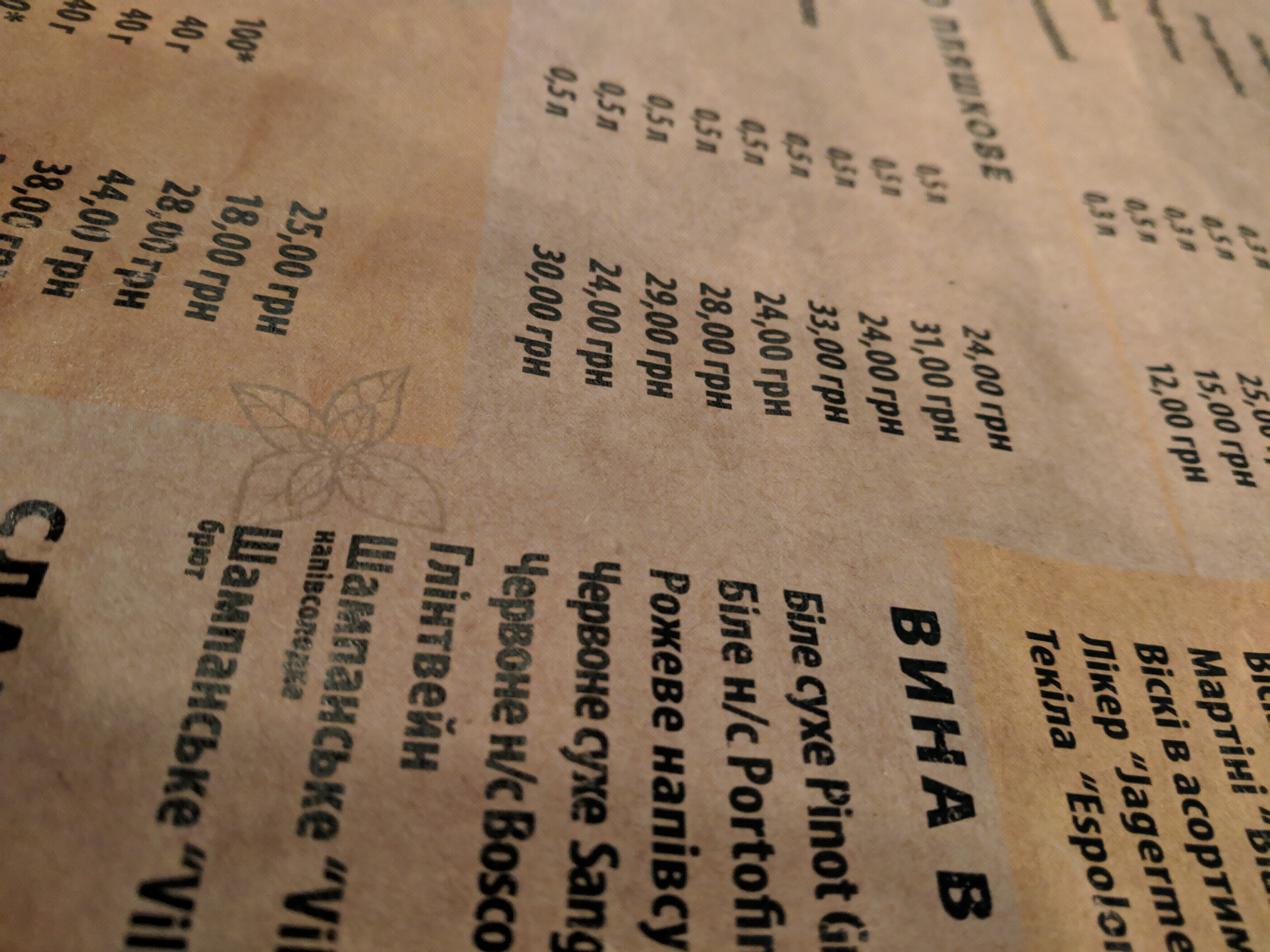 E.Cafe menu 10