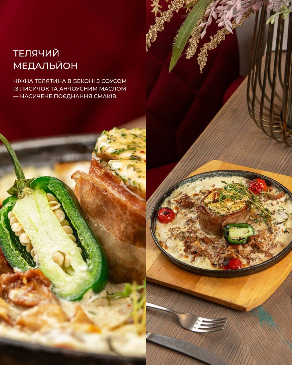 Love & Lviv cafe (той самий Love & Lviv друга локація) menu 1