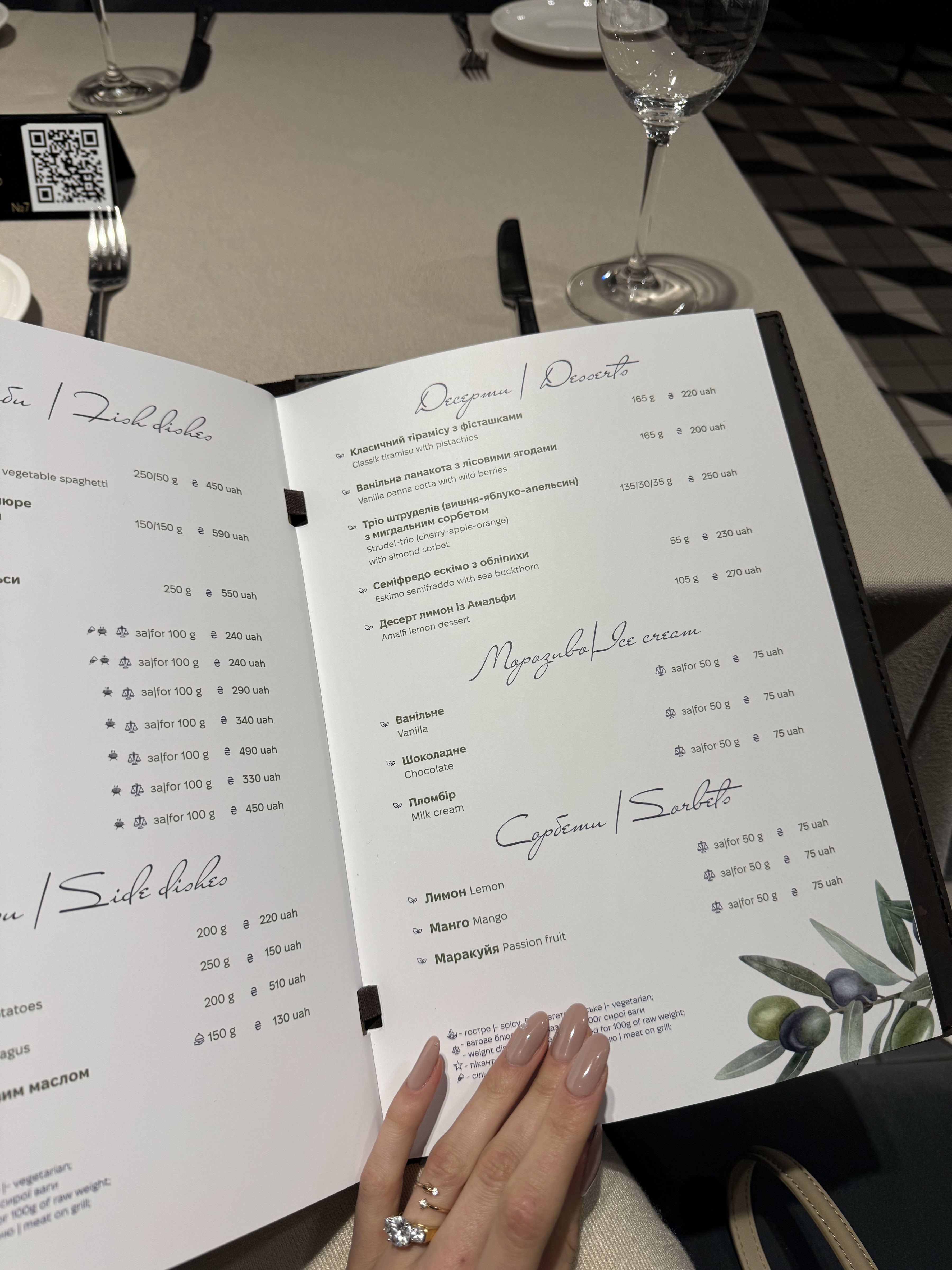 SAFE restaurant menu 2
