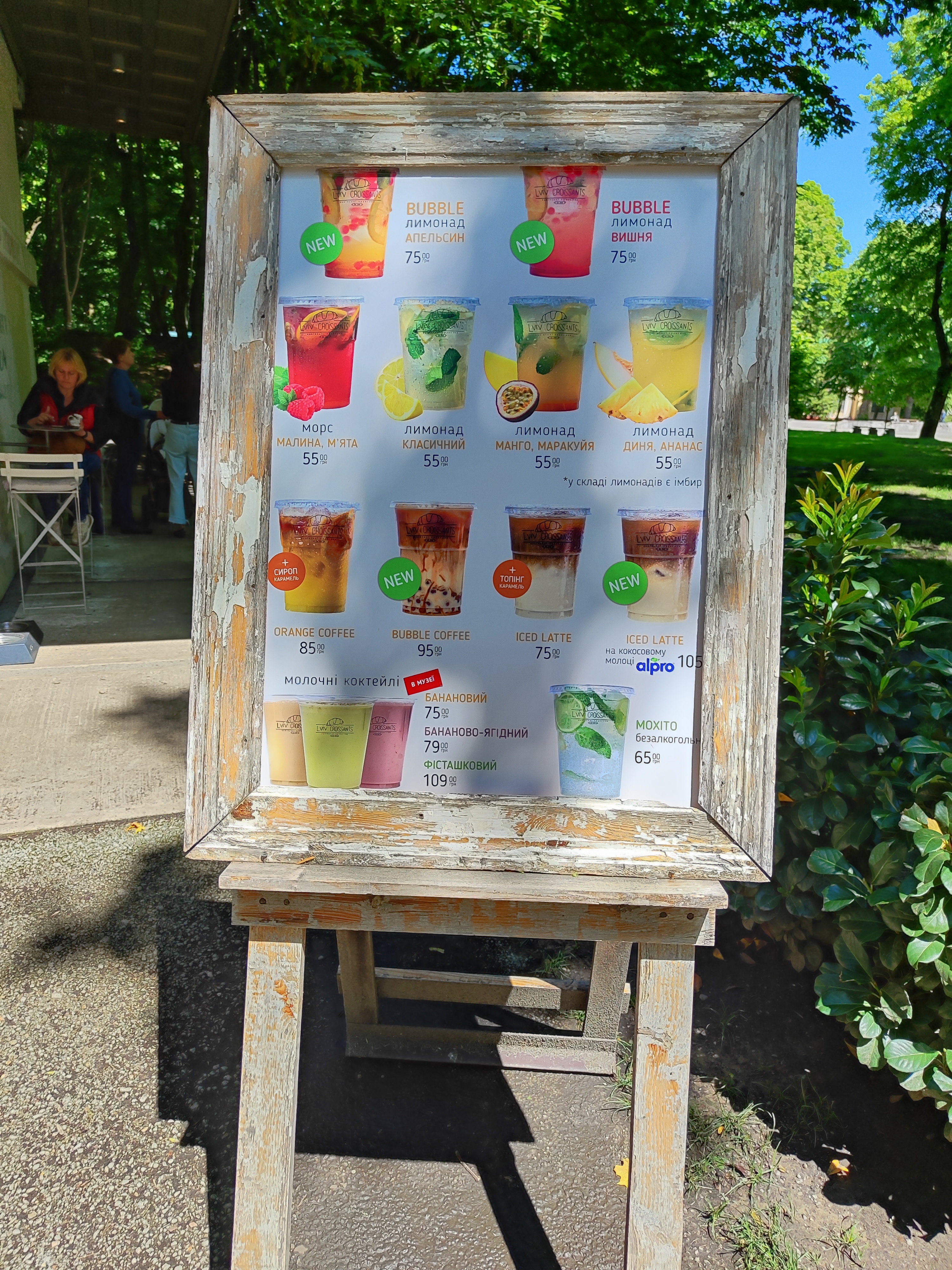 Lviv Croissants menu 3