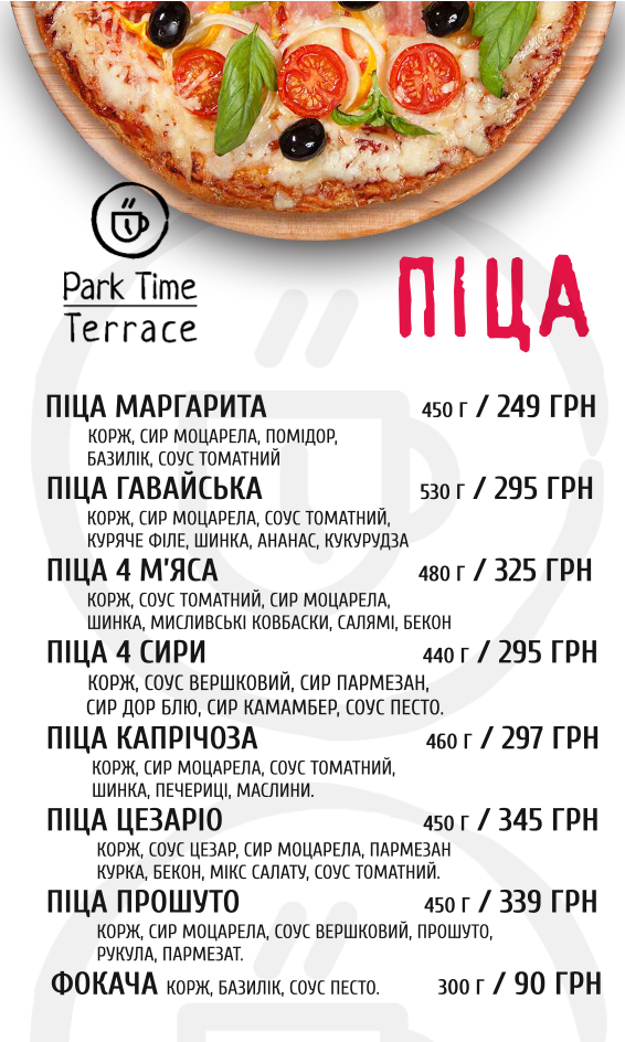 Park Time Terrace menu 1
