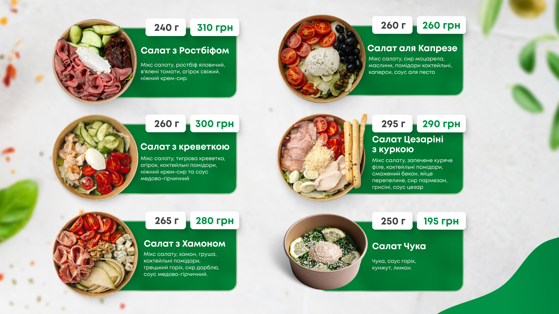 Ma menu 1