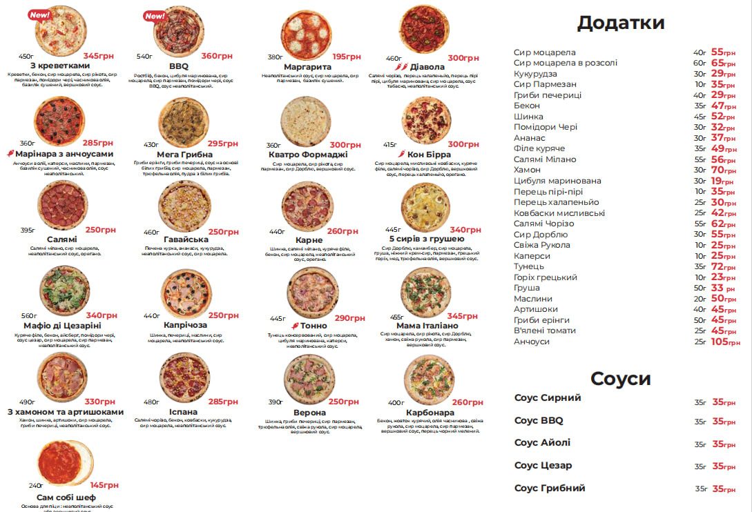 Ma menu 2