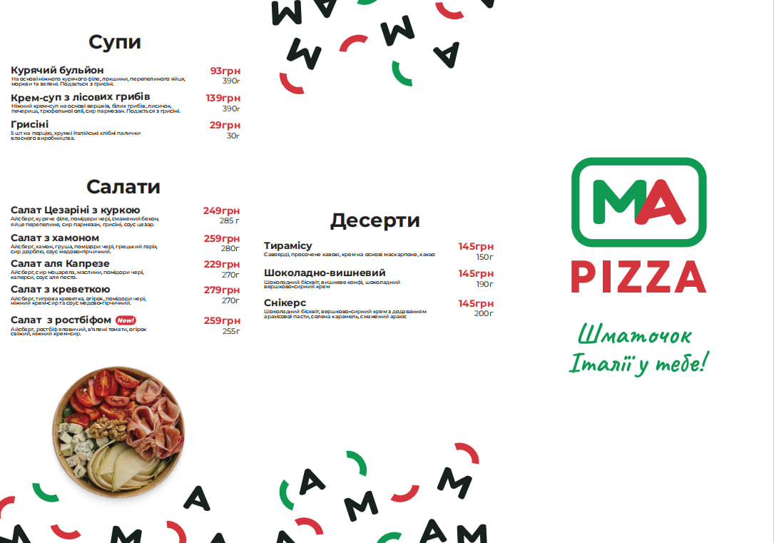 Ma menu 3