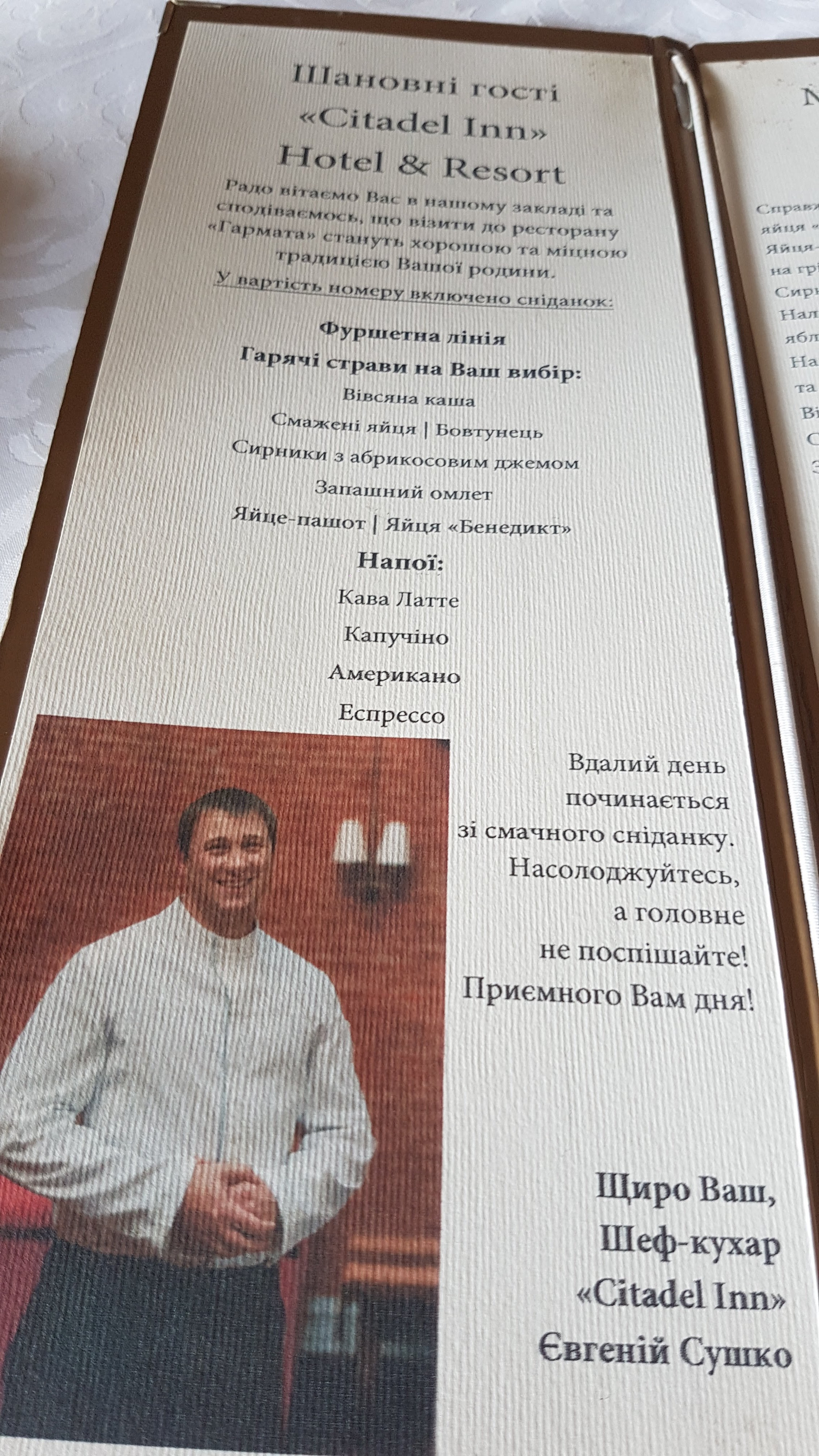 Harmata menu 1