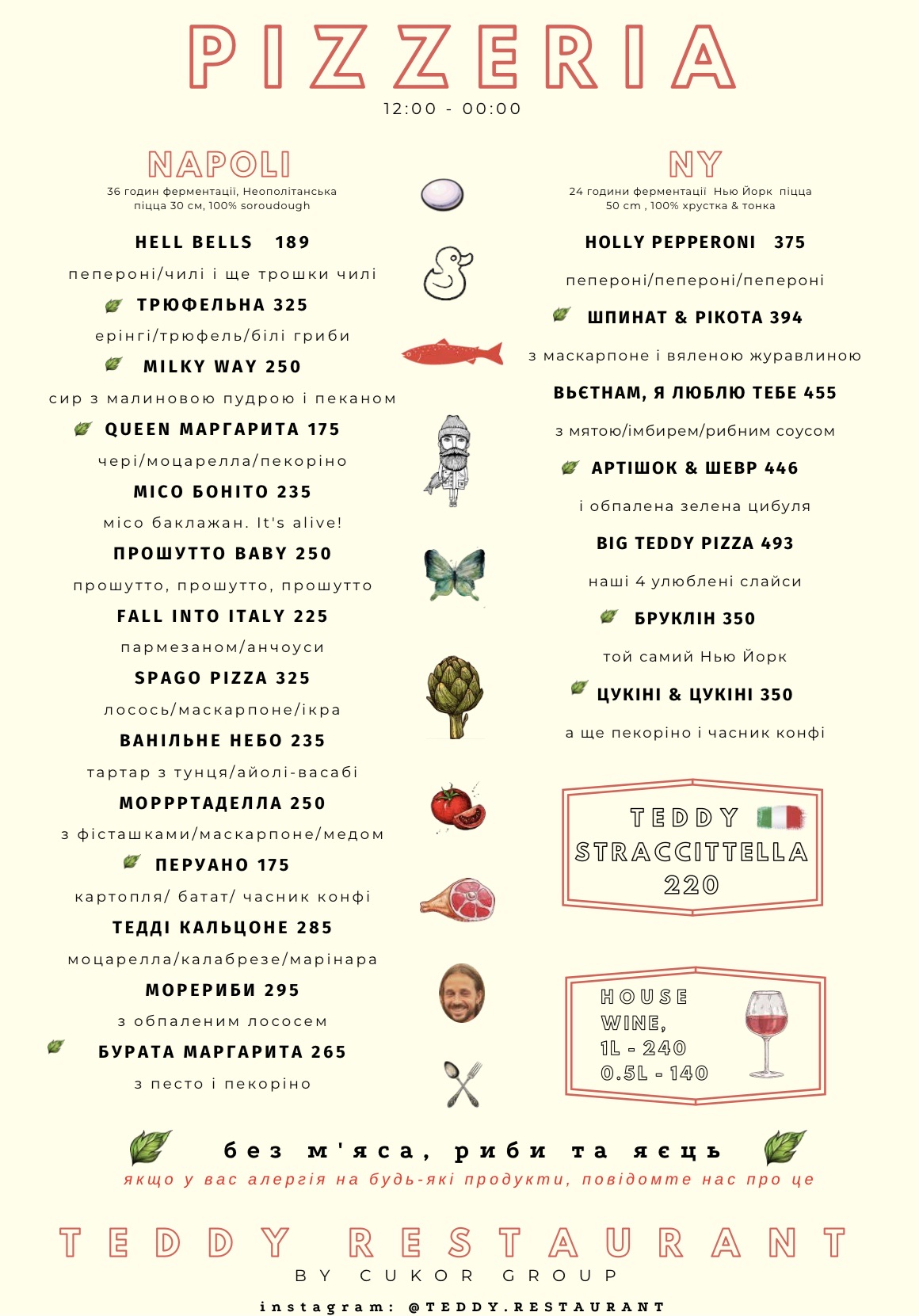 Тедді/Teddy Restaurant menu 1