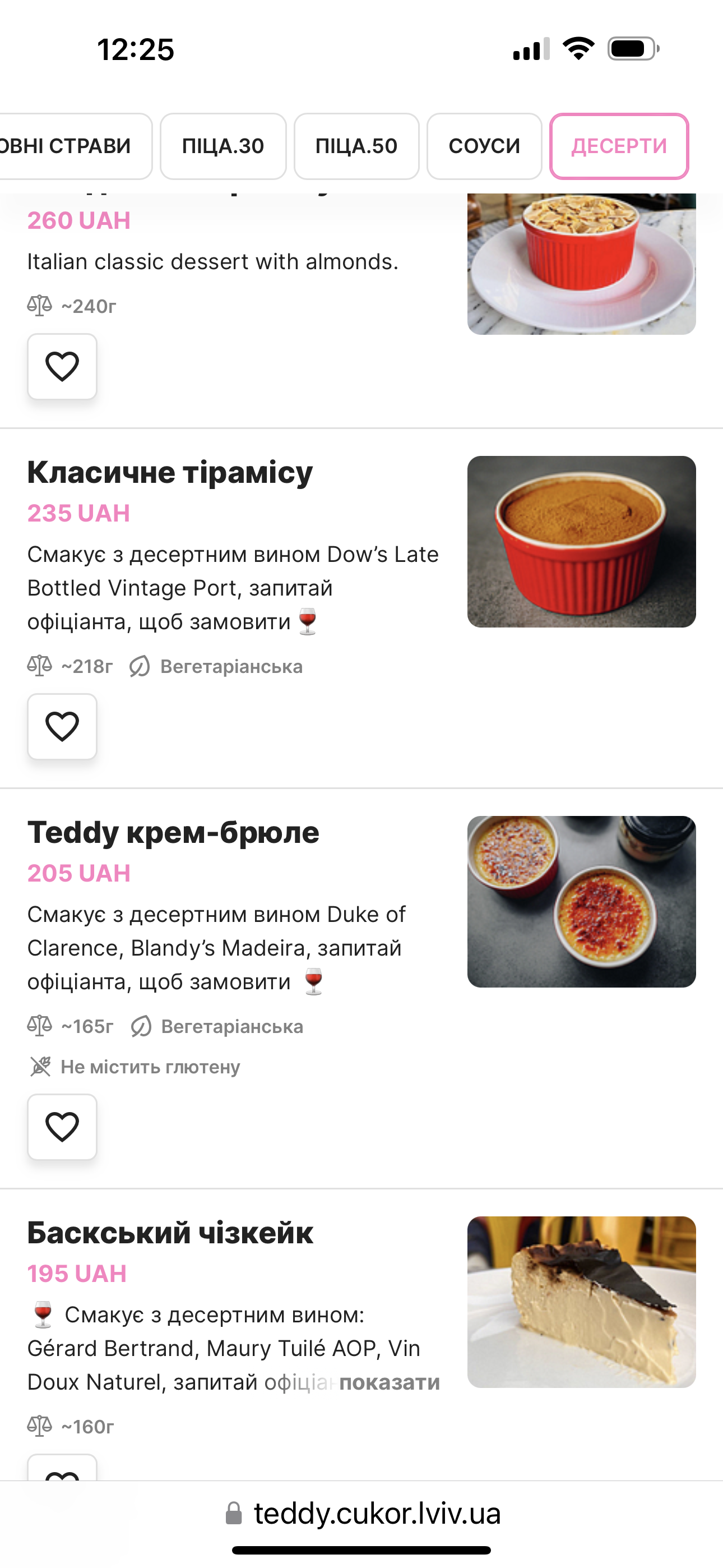 Тедді/Teddy Restaurant menu 2