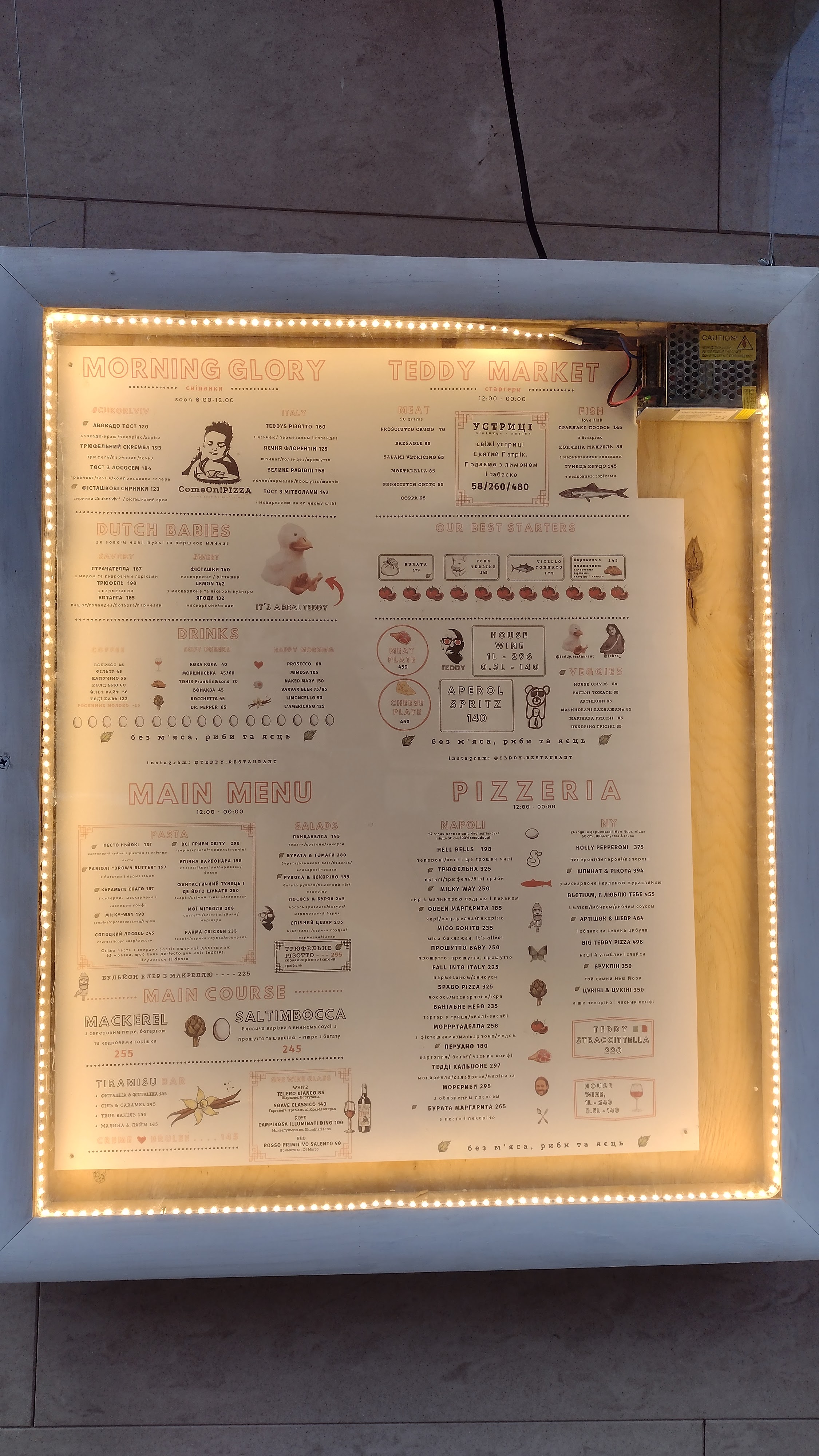 Тедді/Teddy Restaurant menu 5