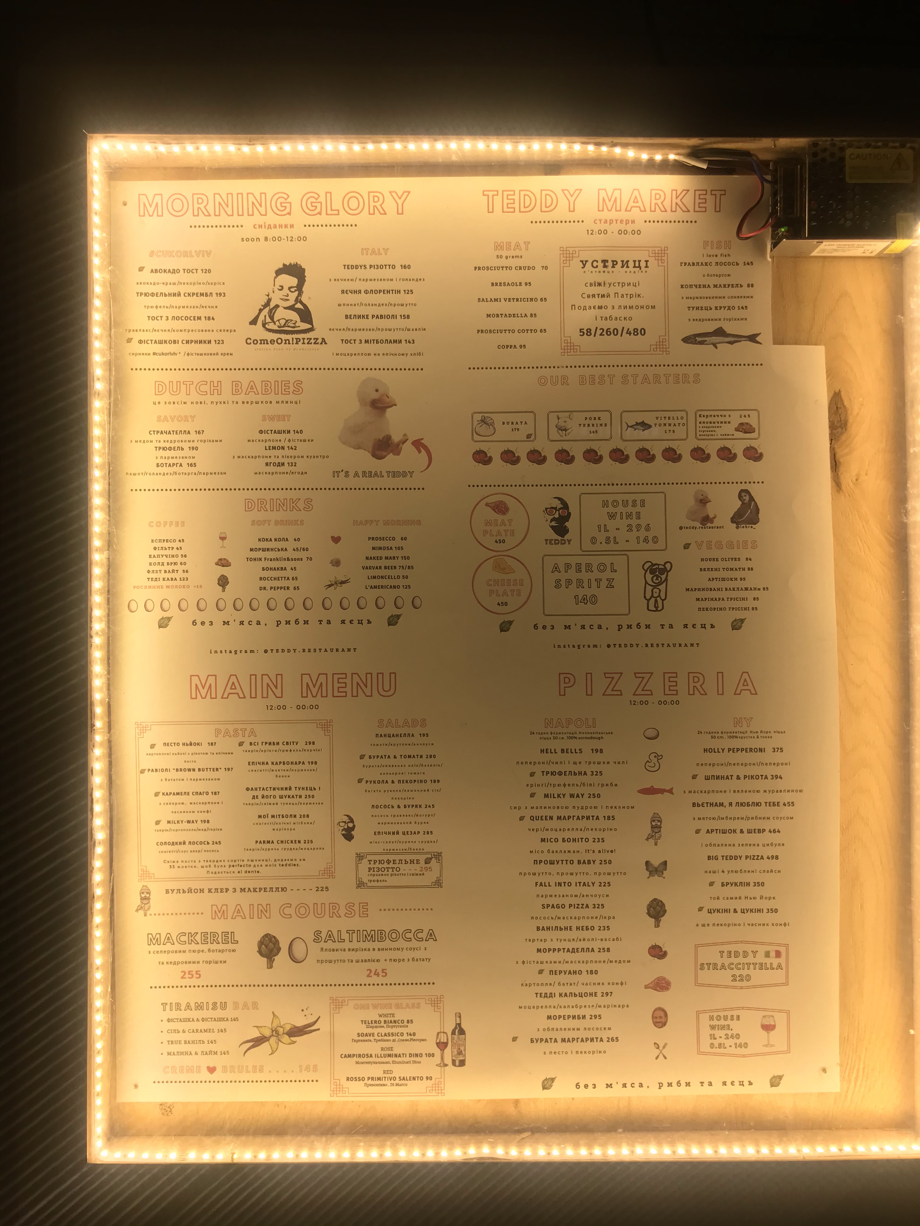 Тедді/Teddy Restaurant menu 7