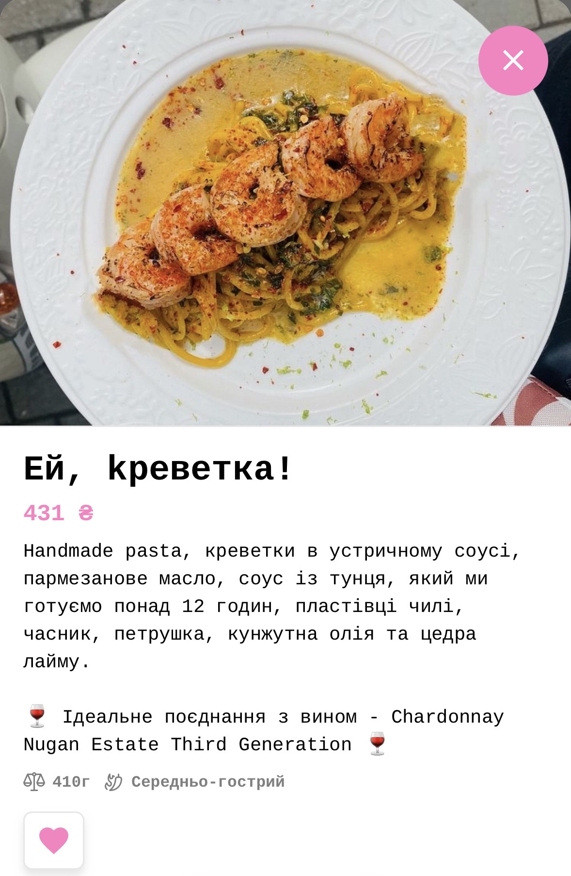 Тедді/Teddy Restaurant menu 8