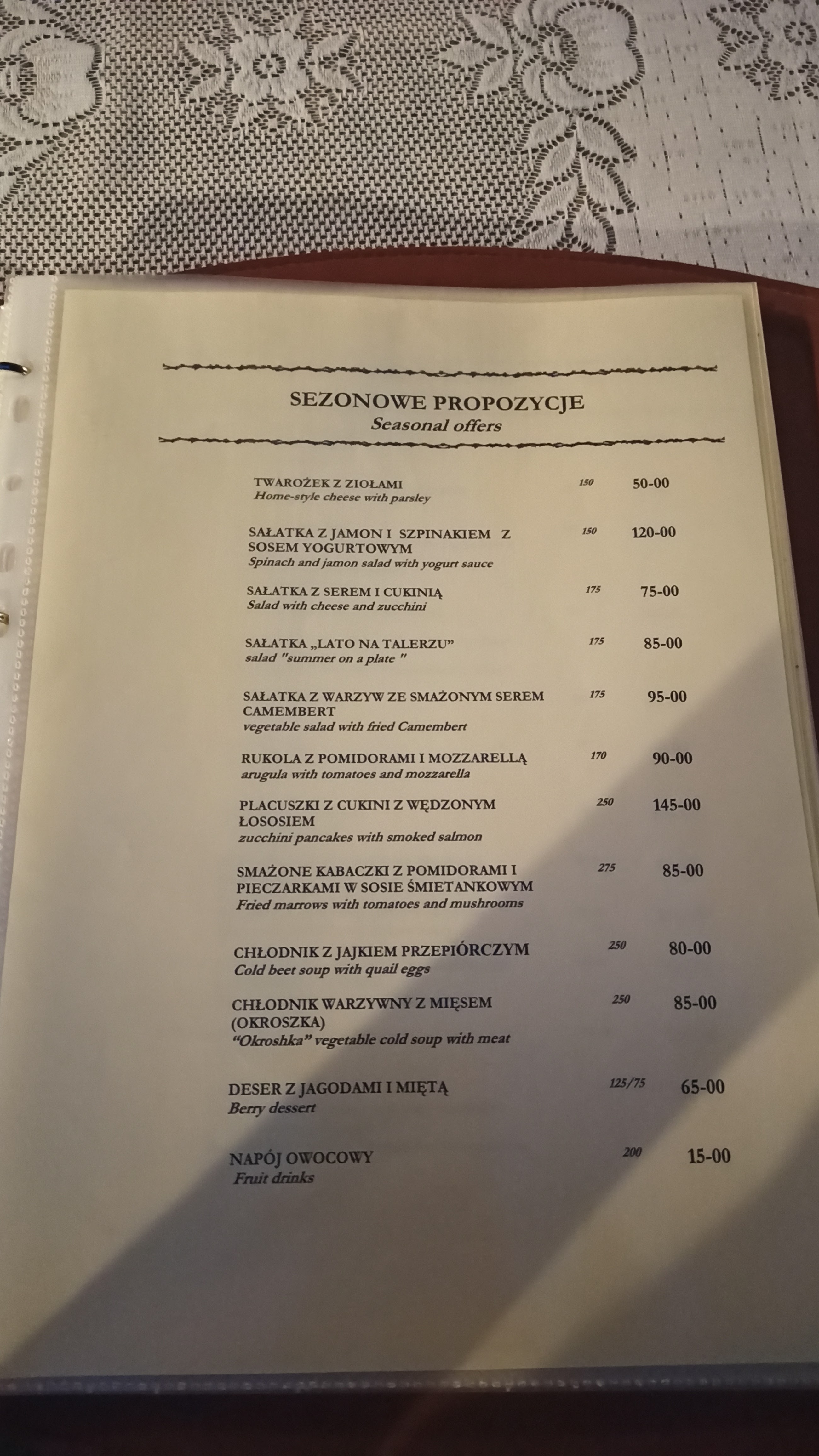 Kupol menu 1