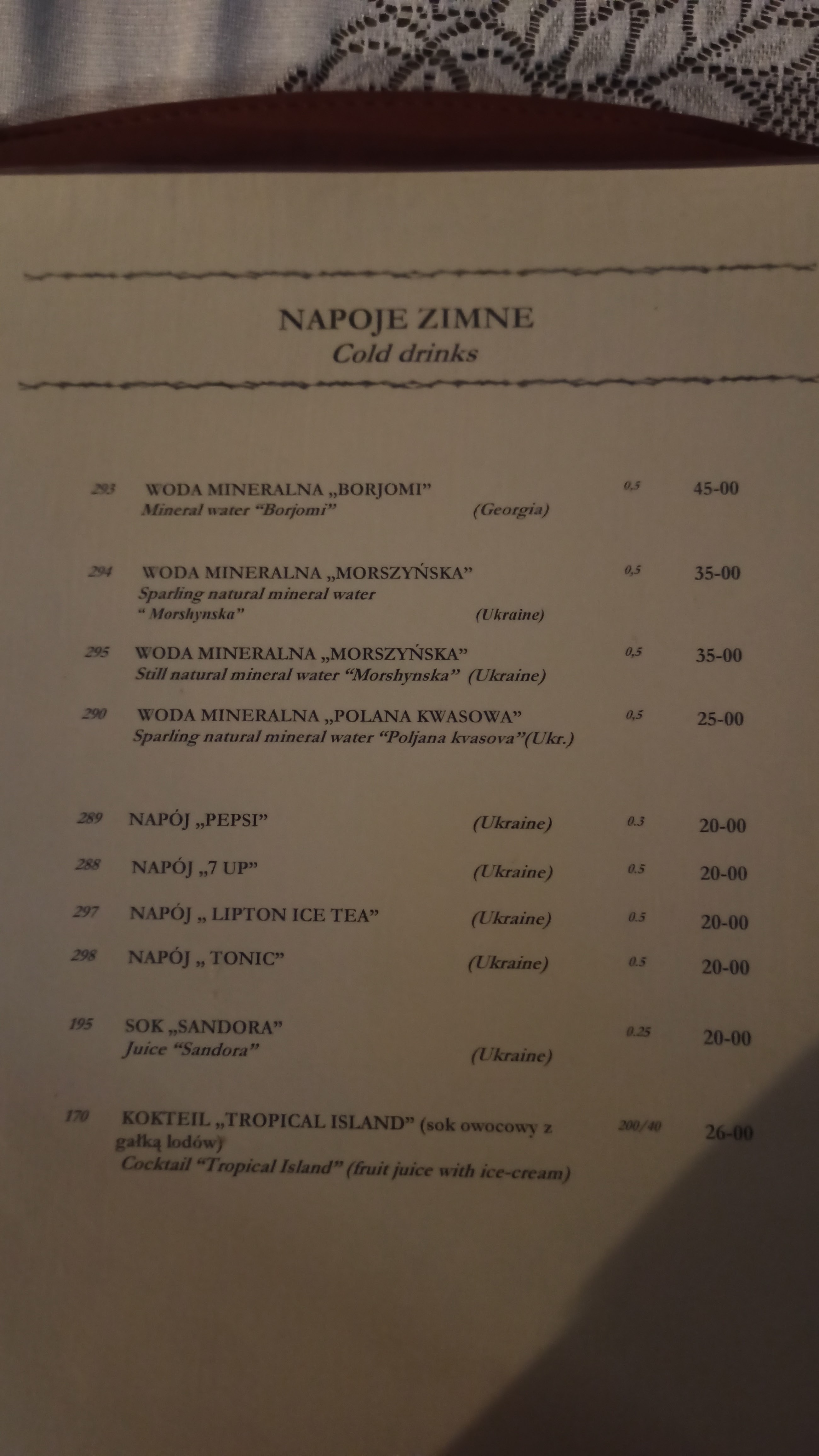 Kupol menu 11