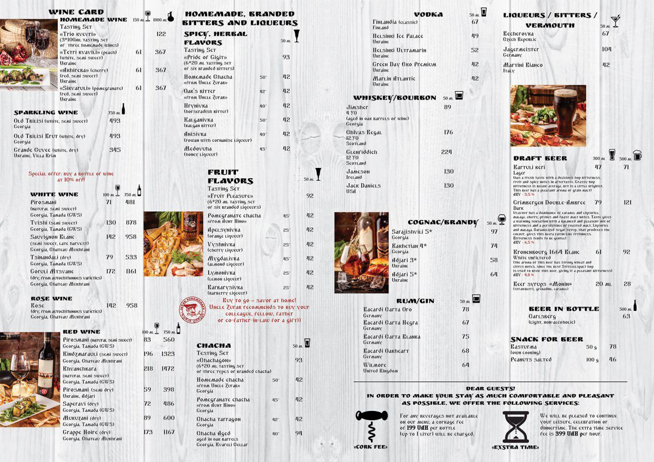 Akhali menu 2